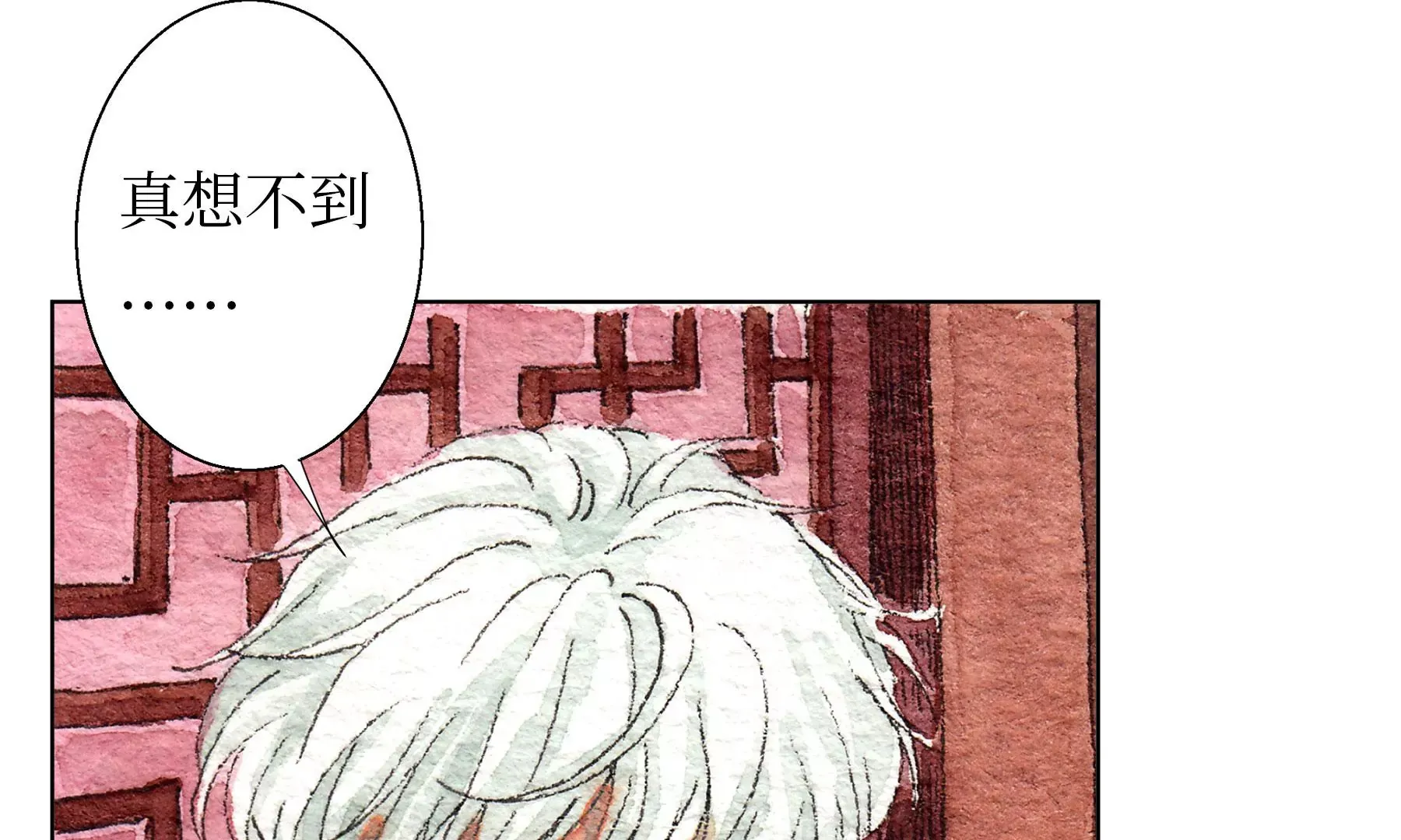 第18话 梅树之家 第31页
