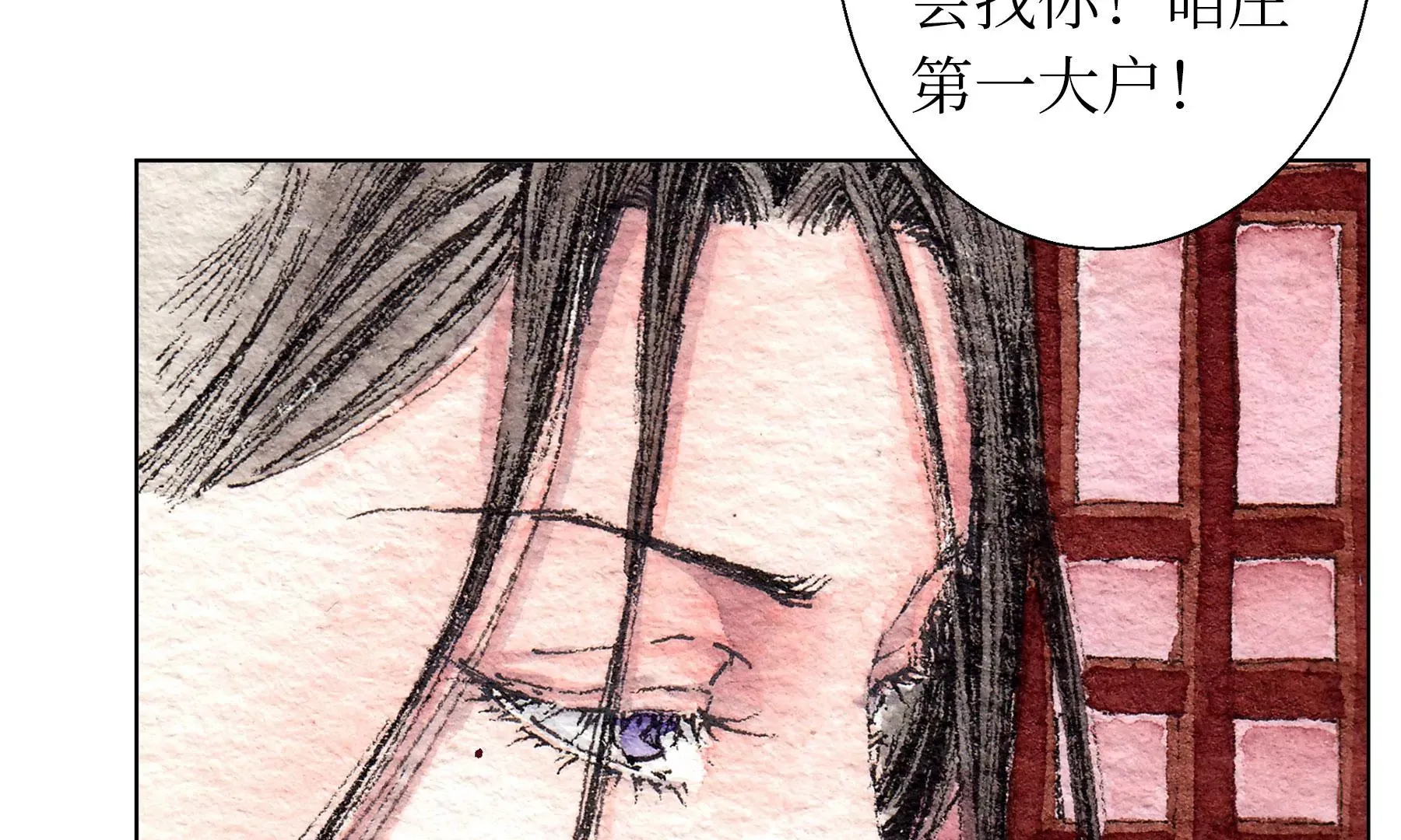 第18话 梅树之家 第33页