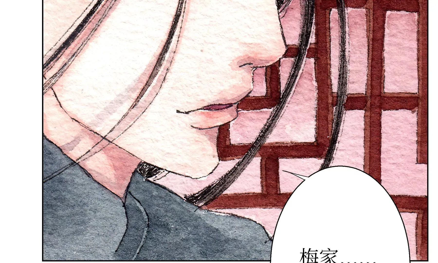 第18话 梅树之家 第34页