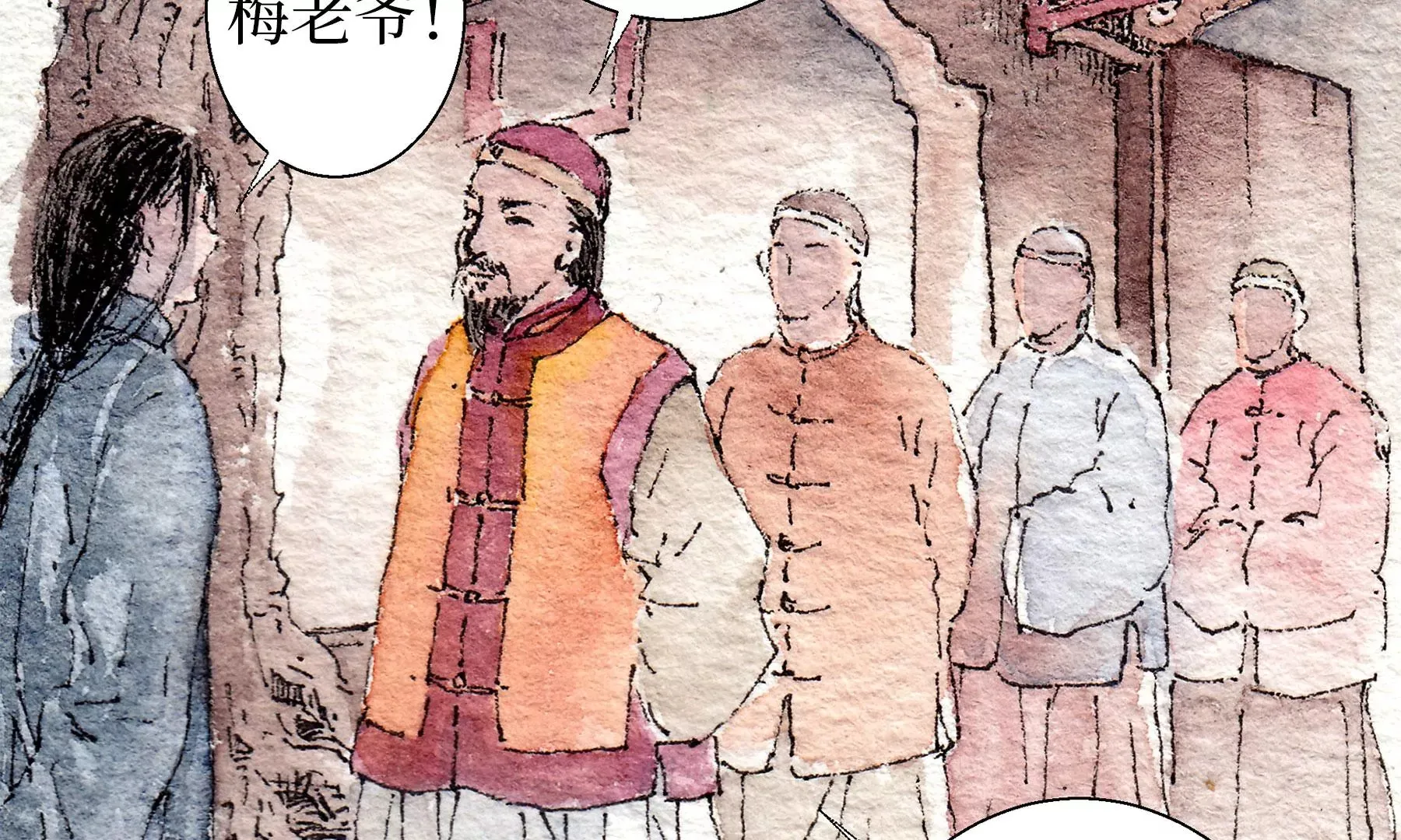第18话 梅树之家 第61页