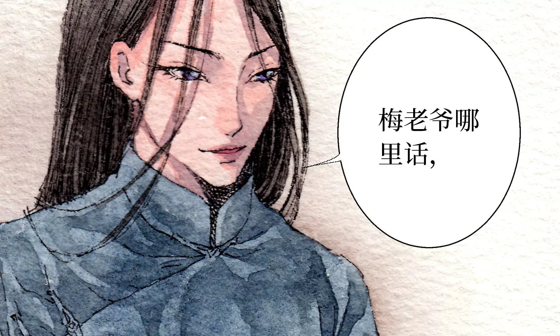 第18话 梅树之家 第63页