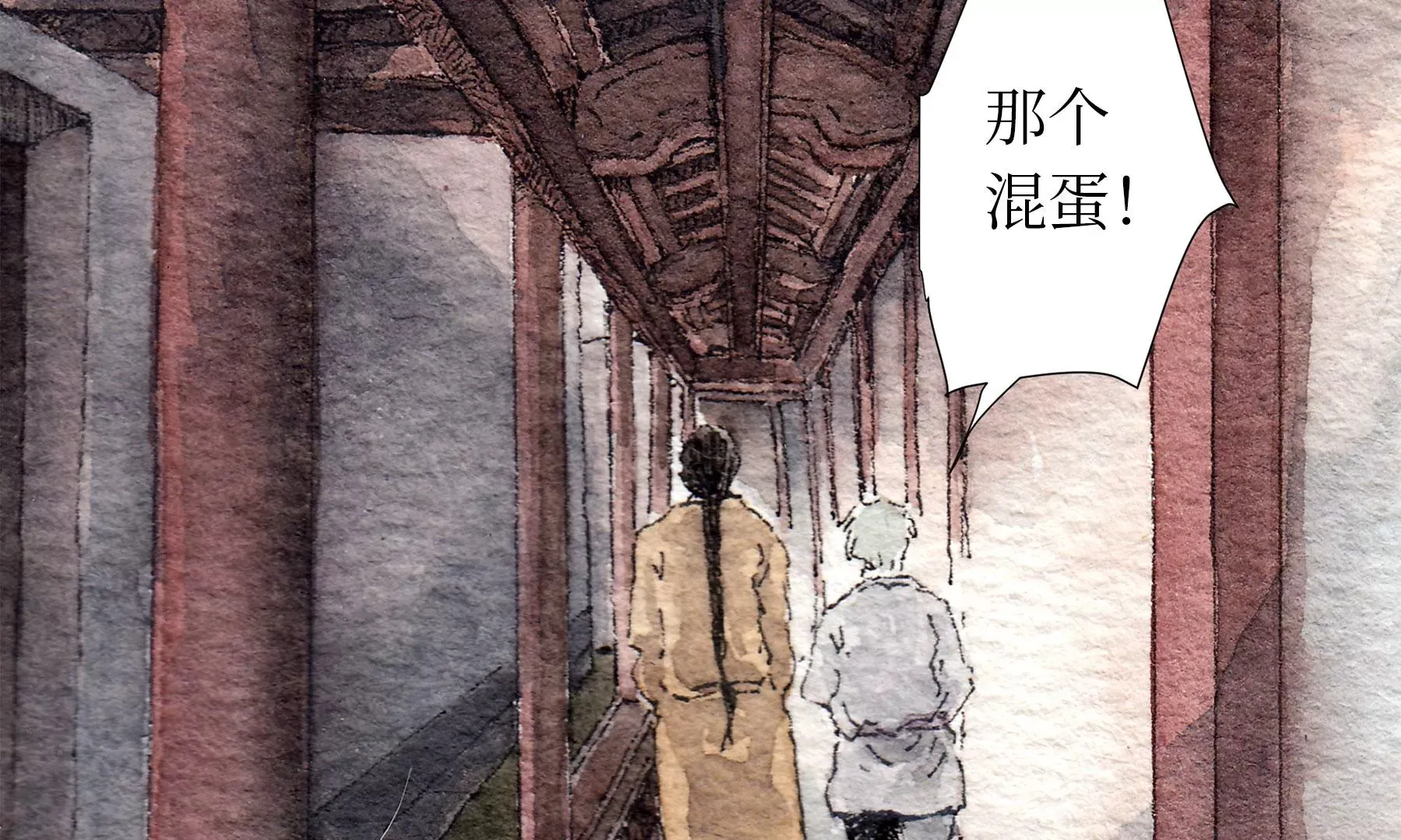 第18话 梅树之家 第86页