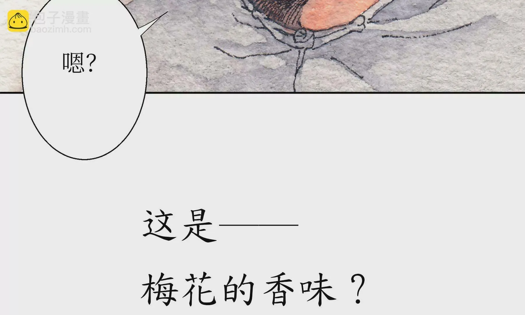 第18话 梅树之家 第93页