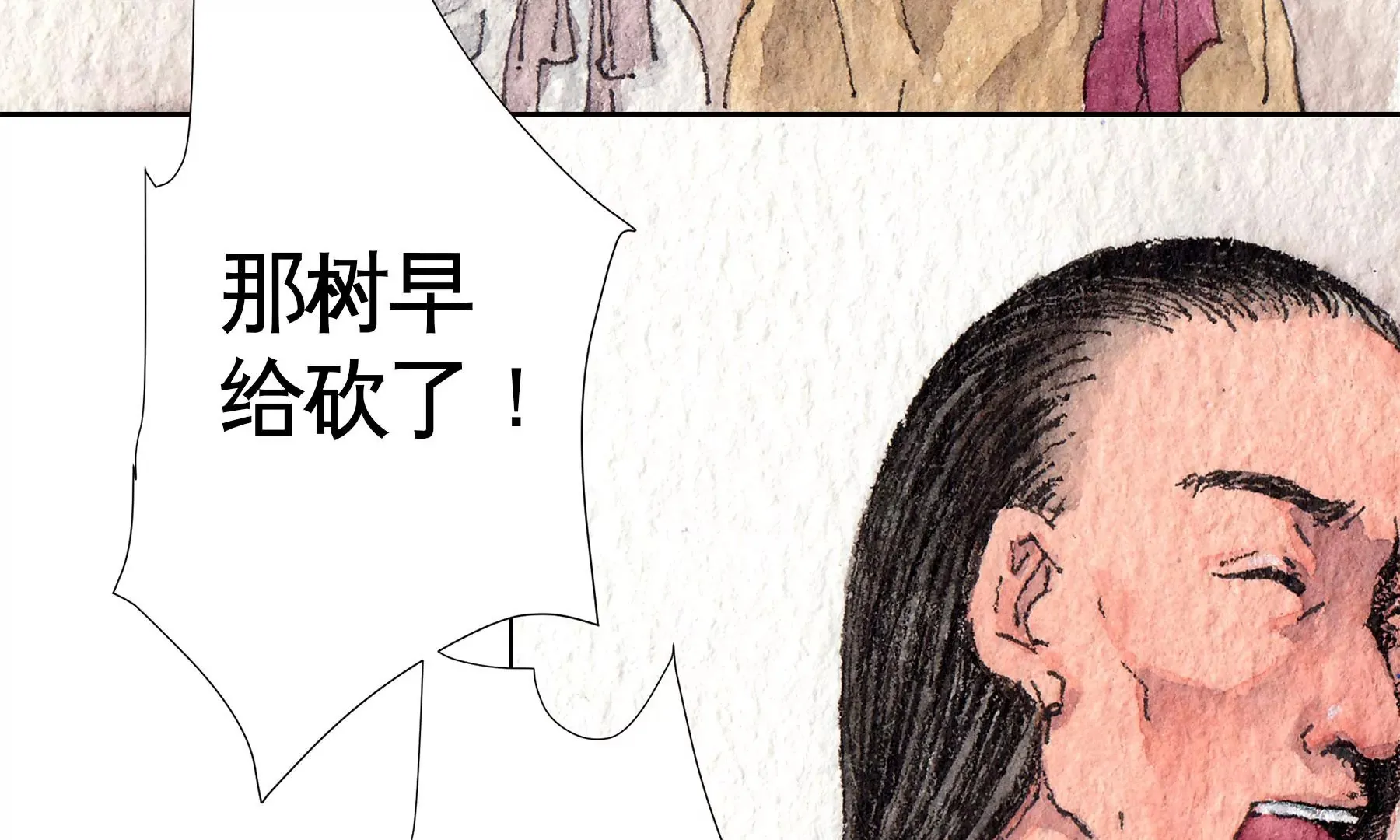 第18话 梅树之家 第97页