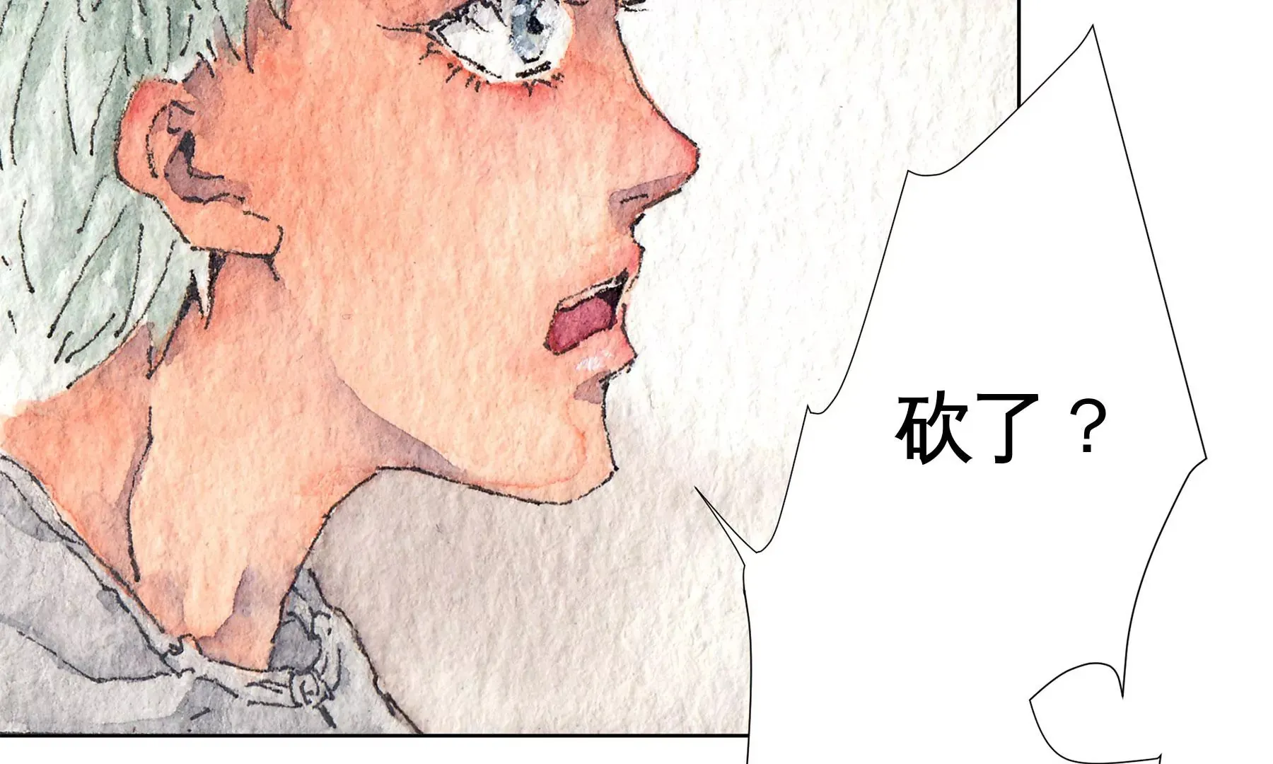 第18话 梅树之家 第99页