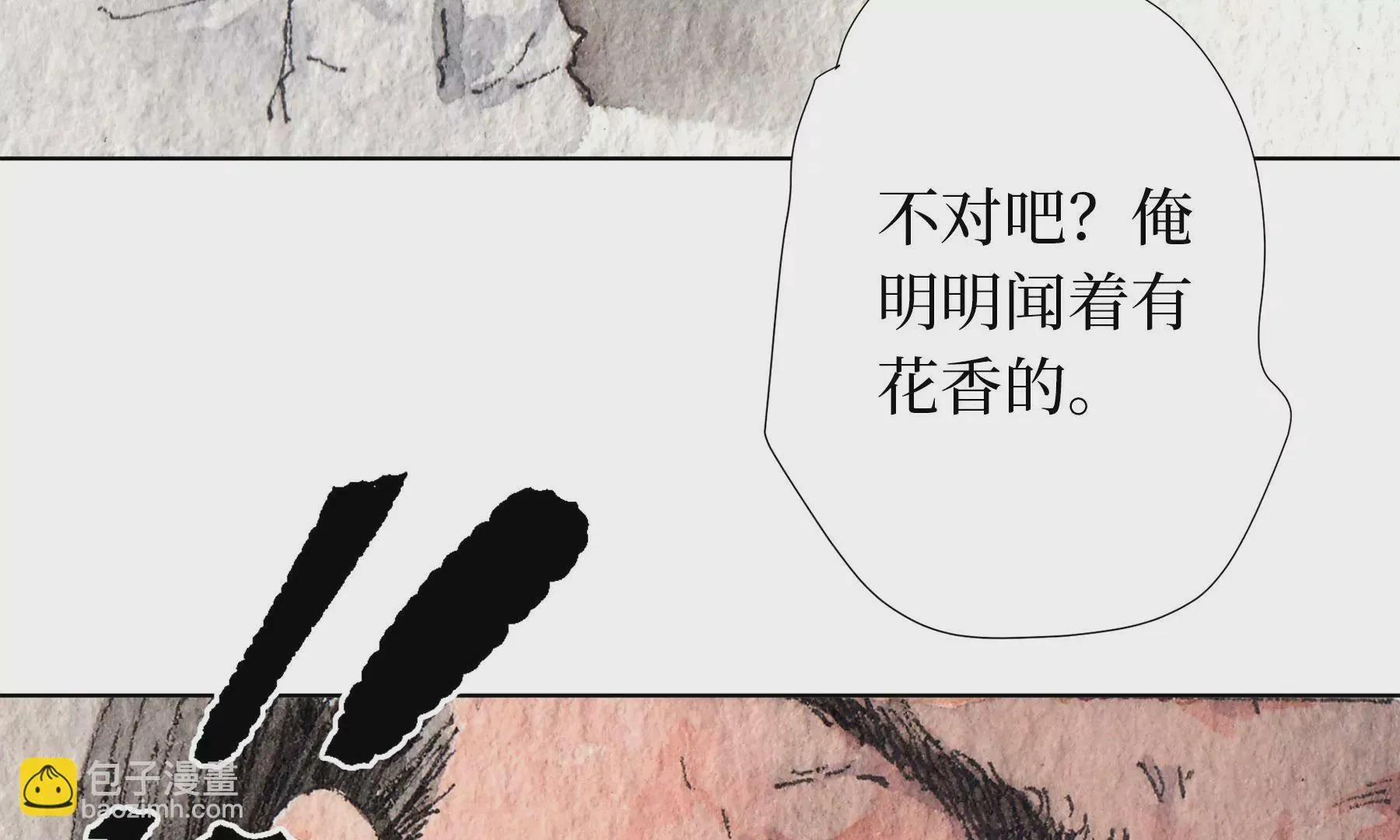 第18话 梅树之家 第102页