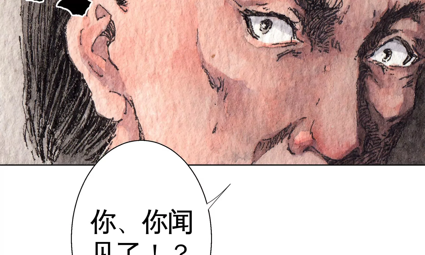 第18话 梅树之家 第103页