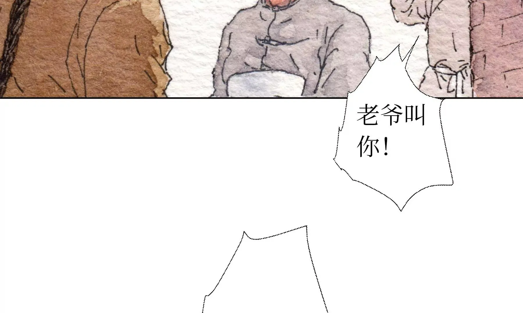 第19话 梅宅旧事 第50页