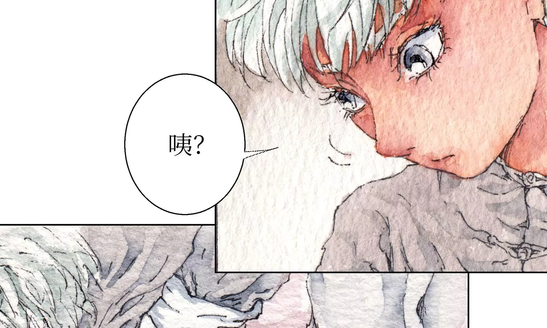 第19话 梅宅旧事 第59页