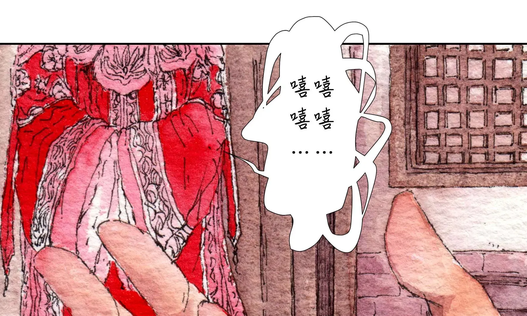 第19话 梅宅旧事 第64页
