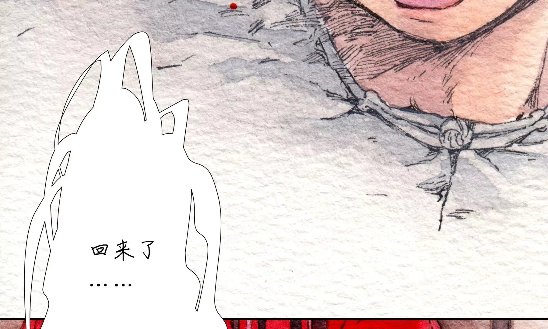 第19话 梅宅旧事 第68页