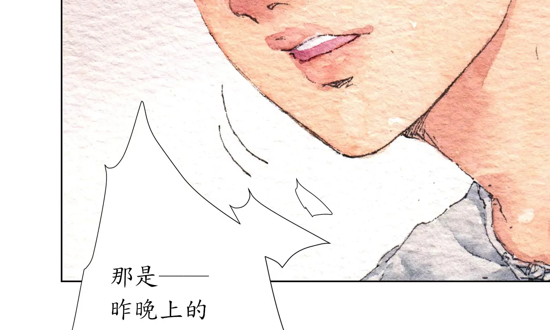 第19话 梅宅旧事 第75页