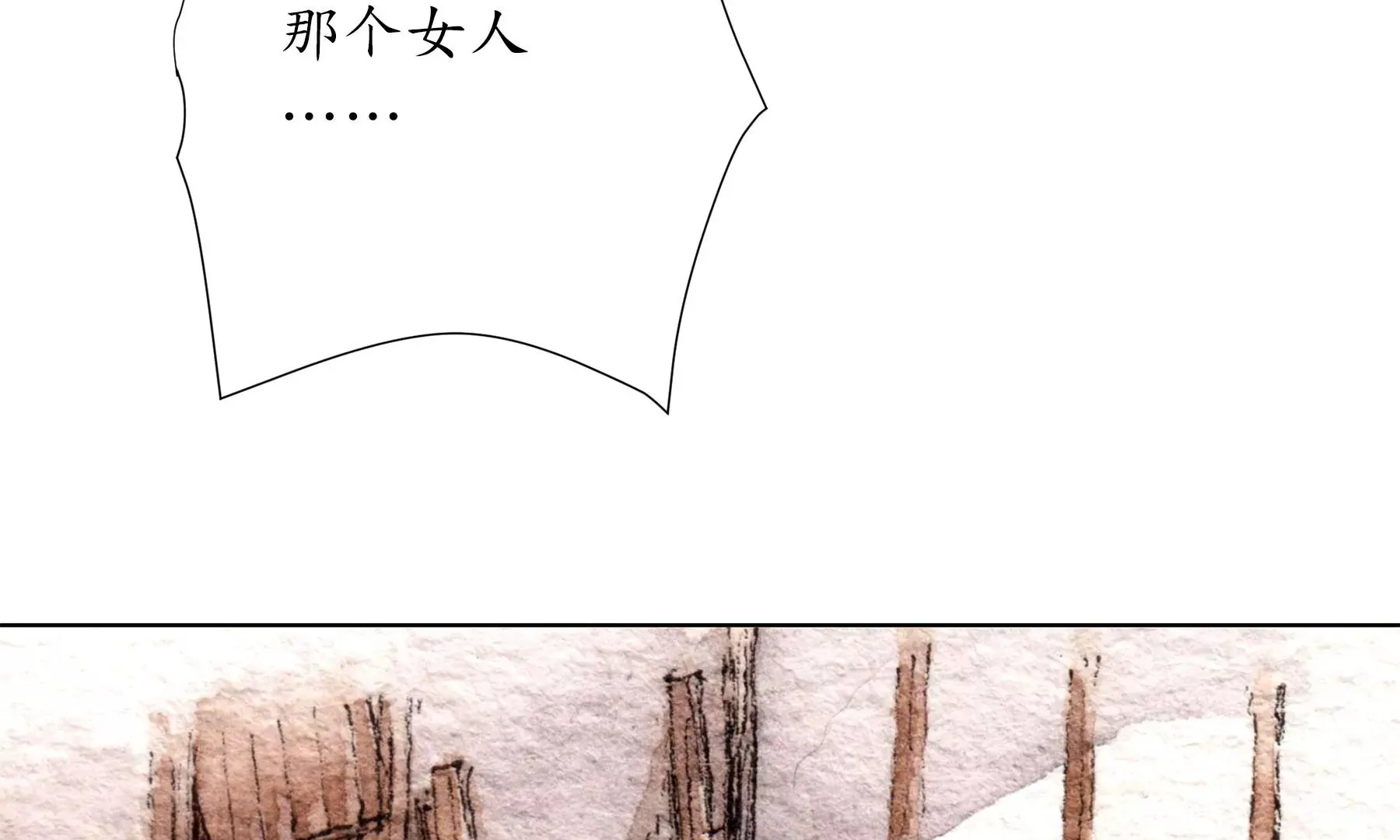 第19话 梅宅旧事 第76页