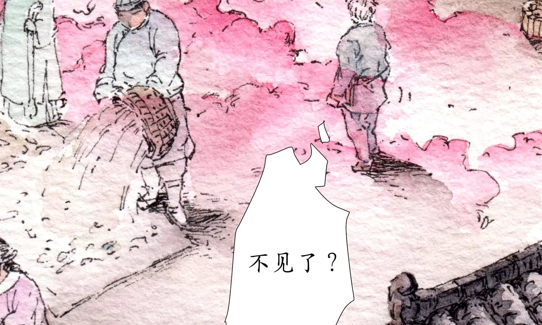 第19话 梅宅旧事 第78页