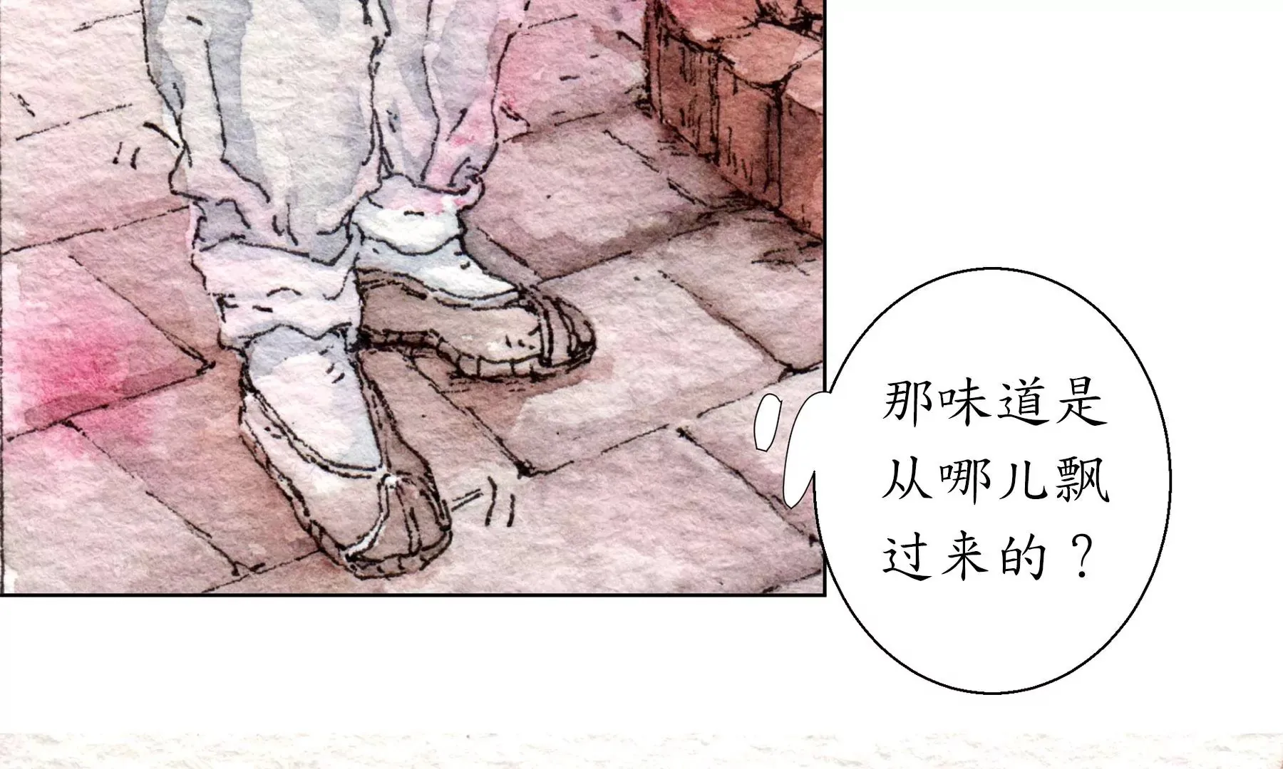 第19话 梅宅旧事 第83页