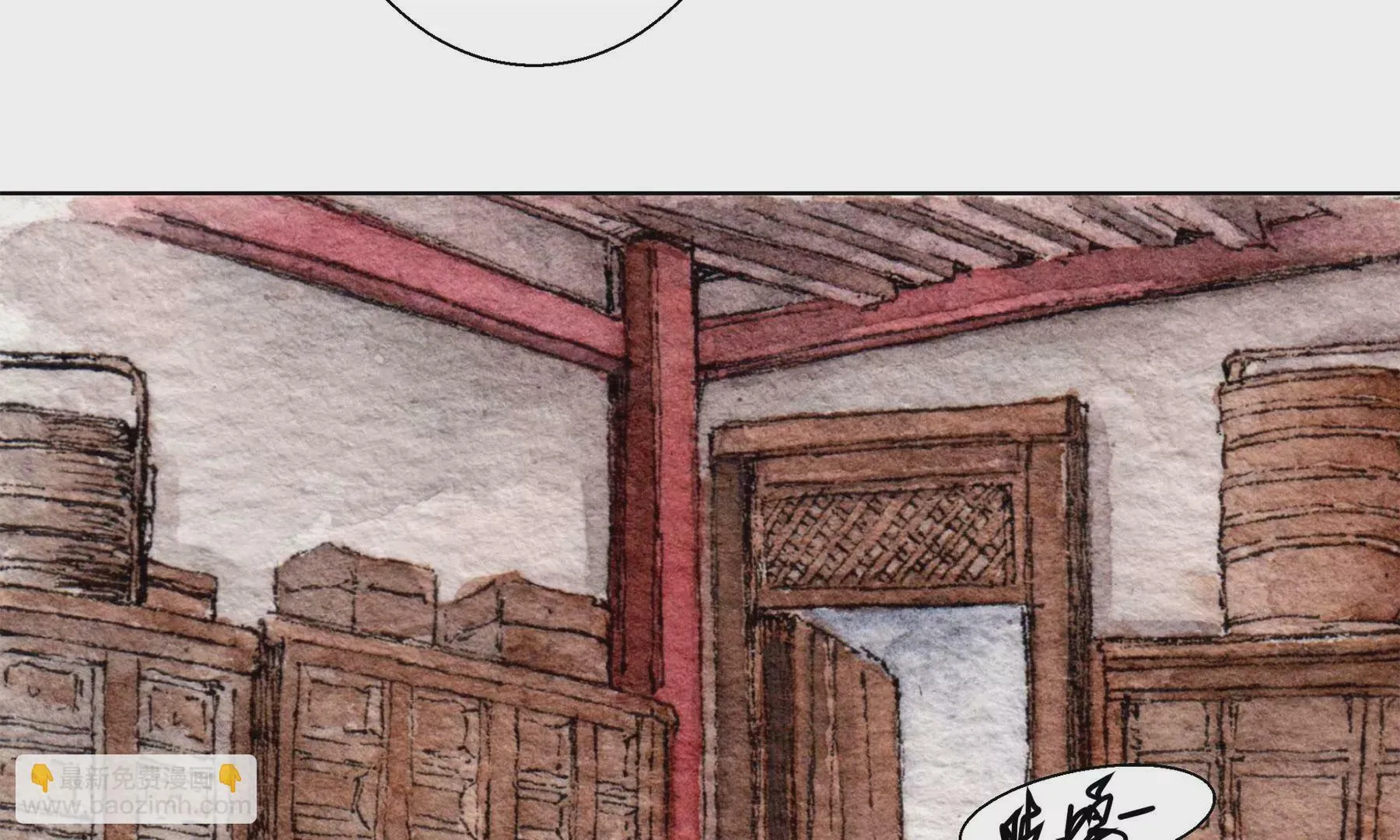 第19话 梅宅旧事 第87页