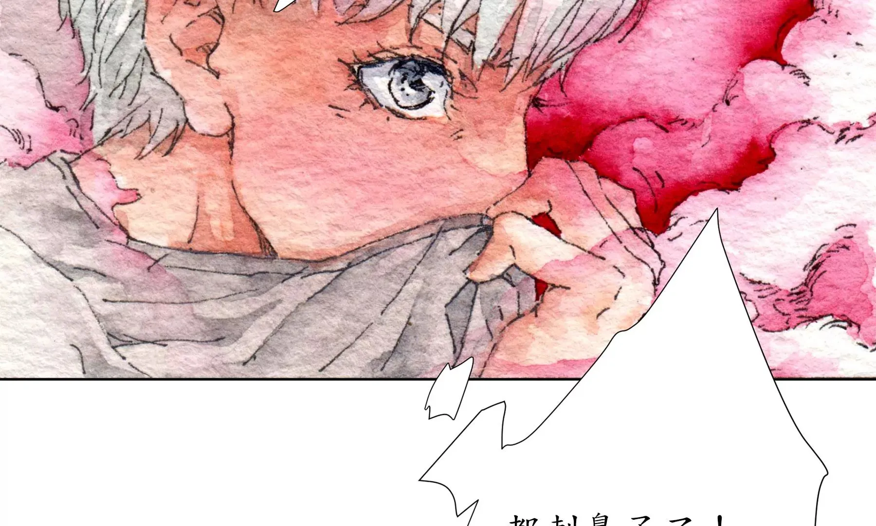 第19话 梅宅旧事 第91页