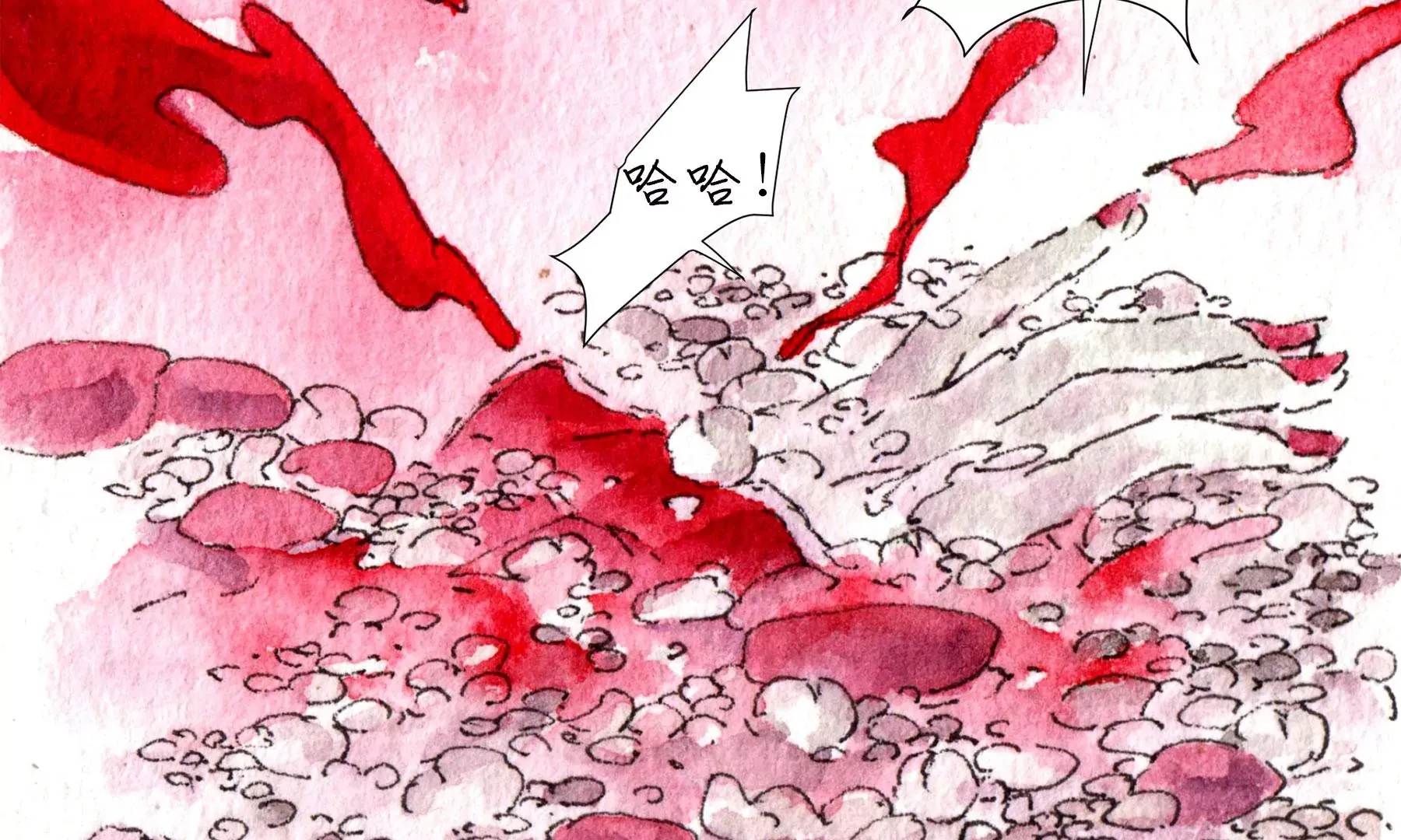 第20话 异象 第26页
