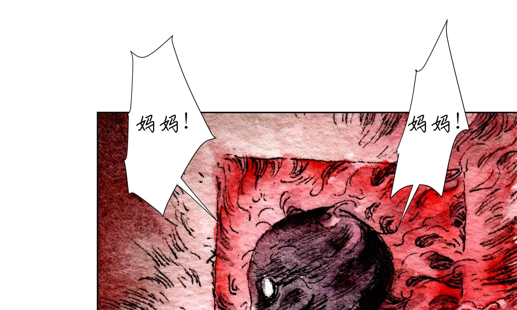 第20话 异象 第38页