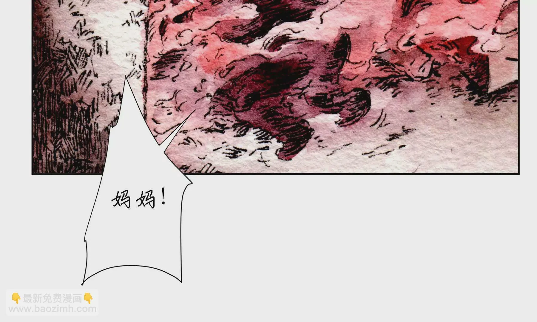 第20话 异象 第40页
