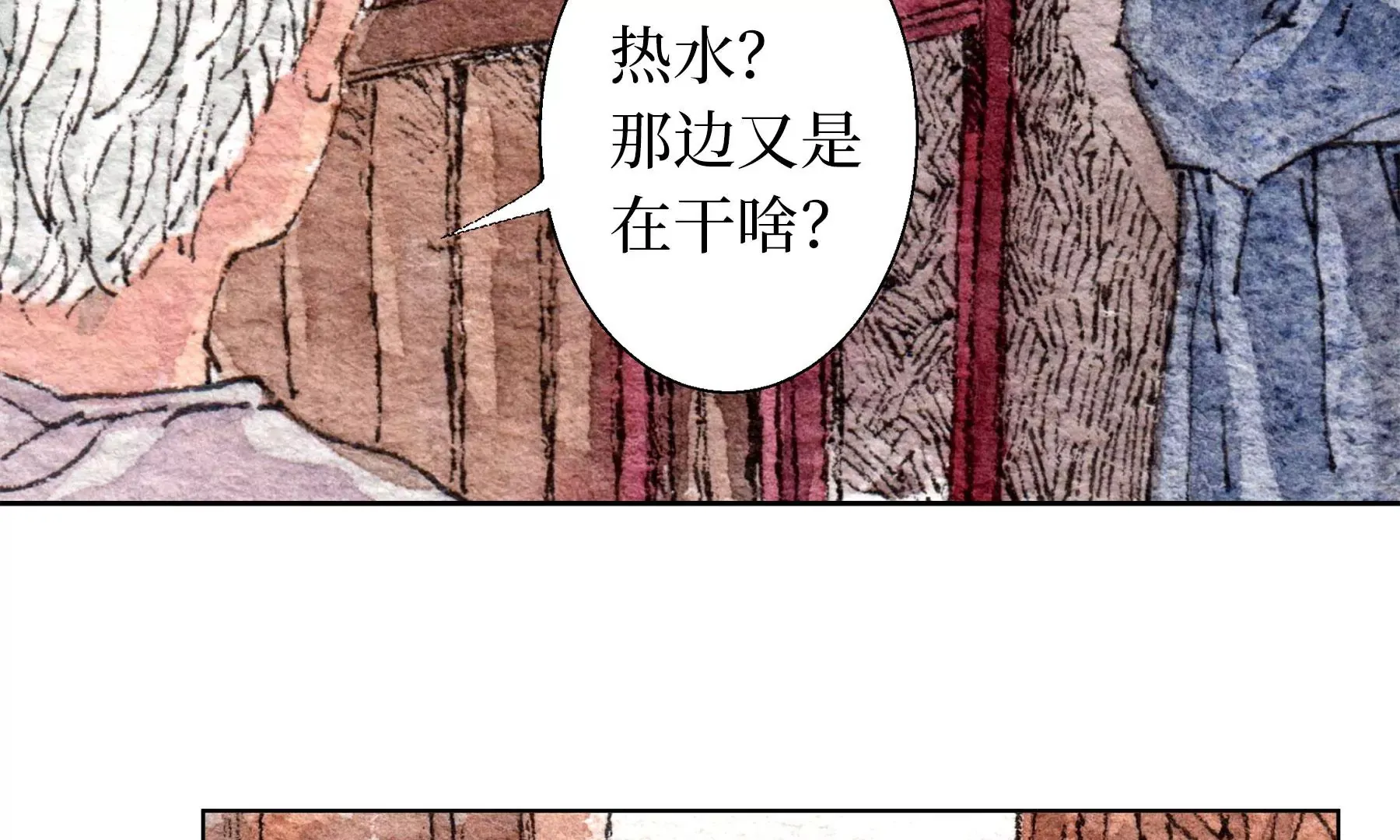 第21话 梅劫 第33页