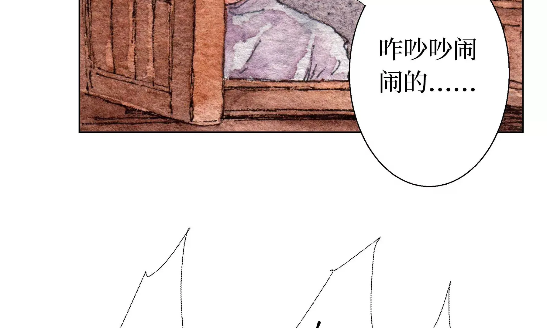 第21话 梅劫 第35页