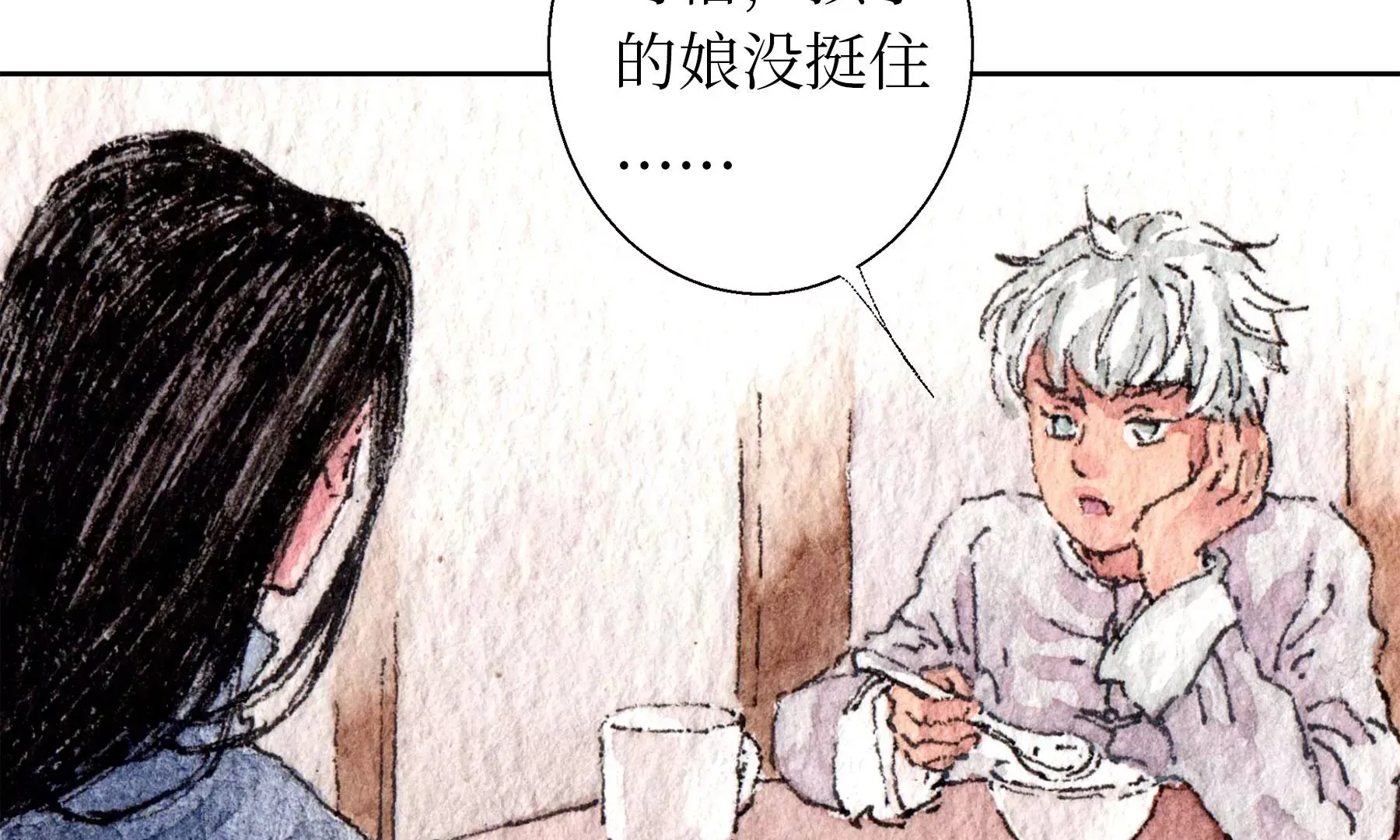 第21话 梅劫 第62页