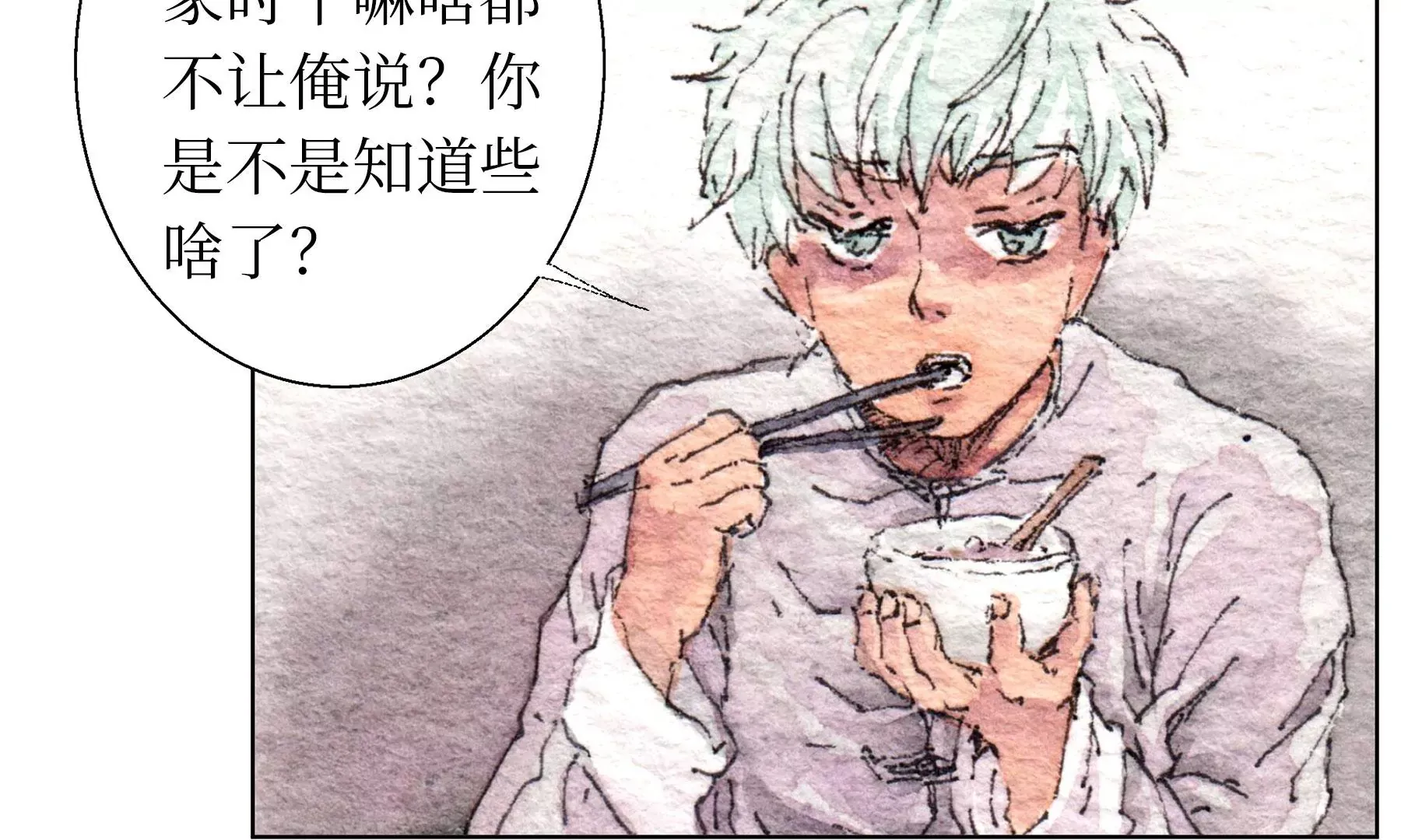 第21话 梅劫 第65页