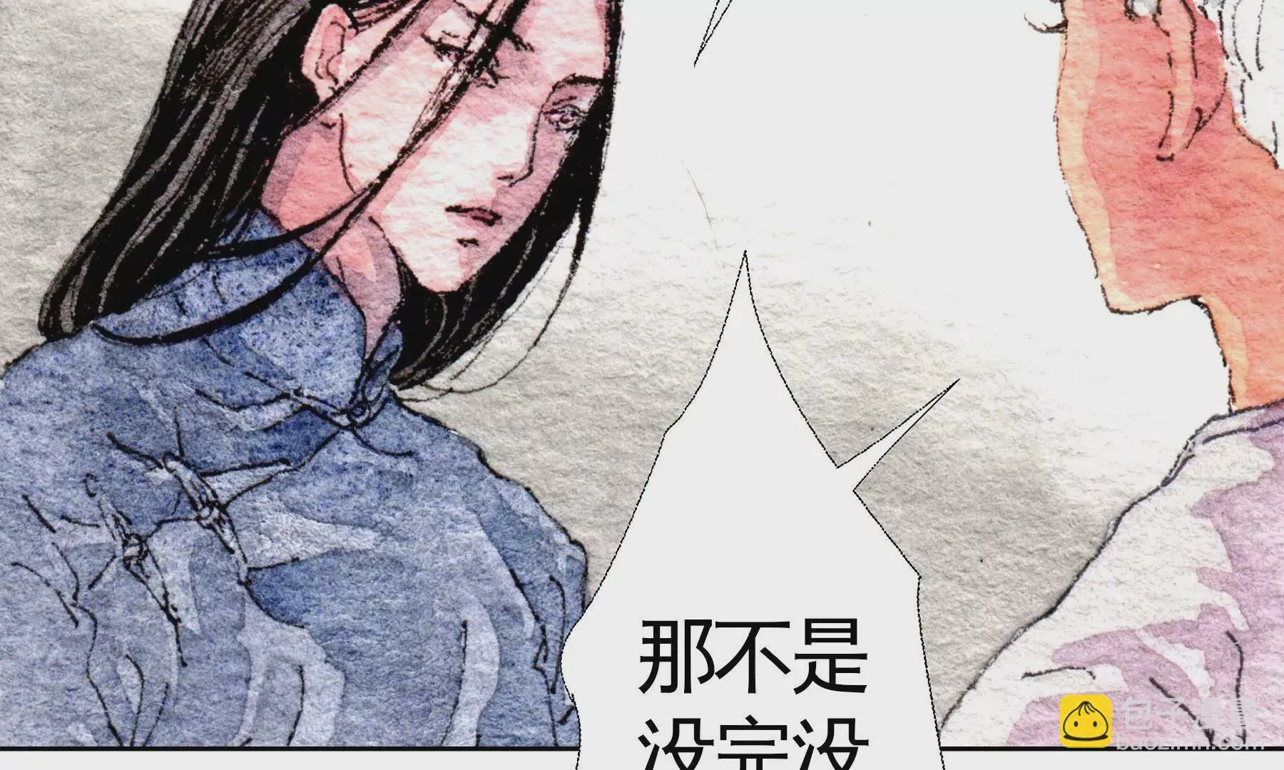 第21话 梅劫 第108页