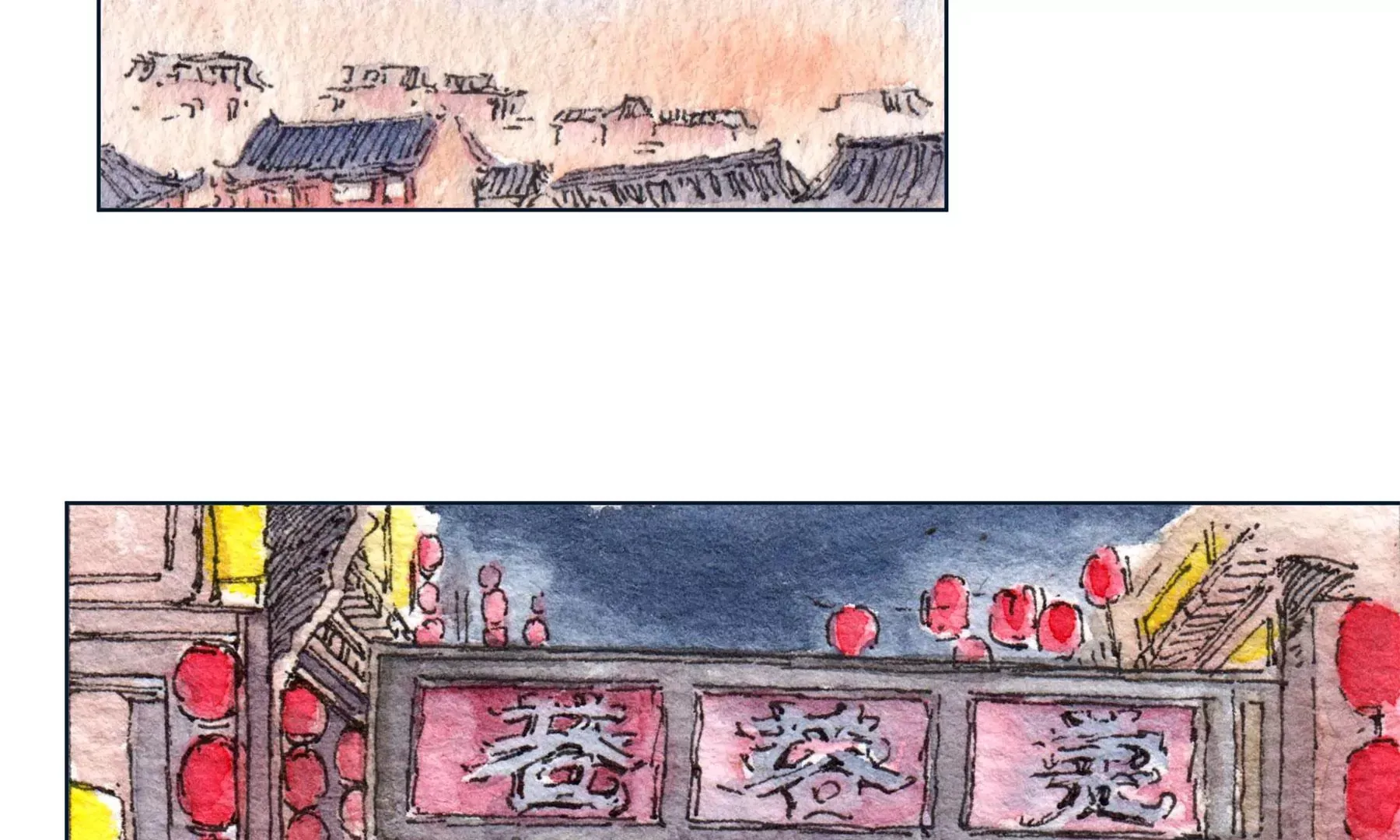 第22话 县城迷案 第13页