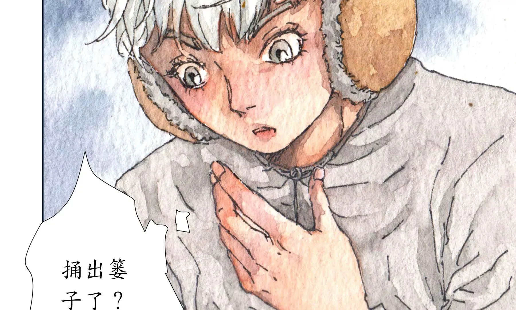 第22话 县城迷案 第29页
