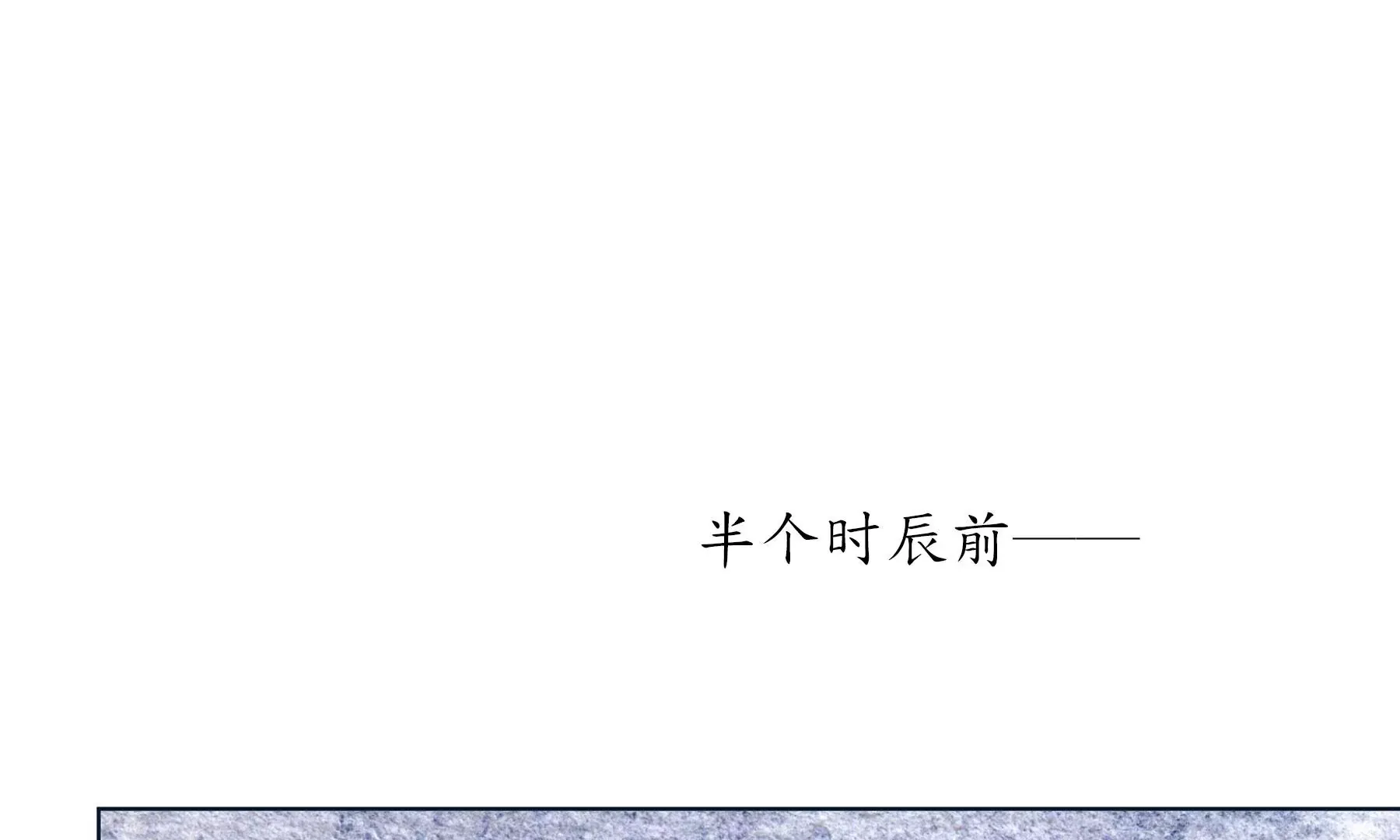 第22话 县城迷案 第35页