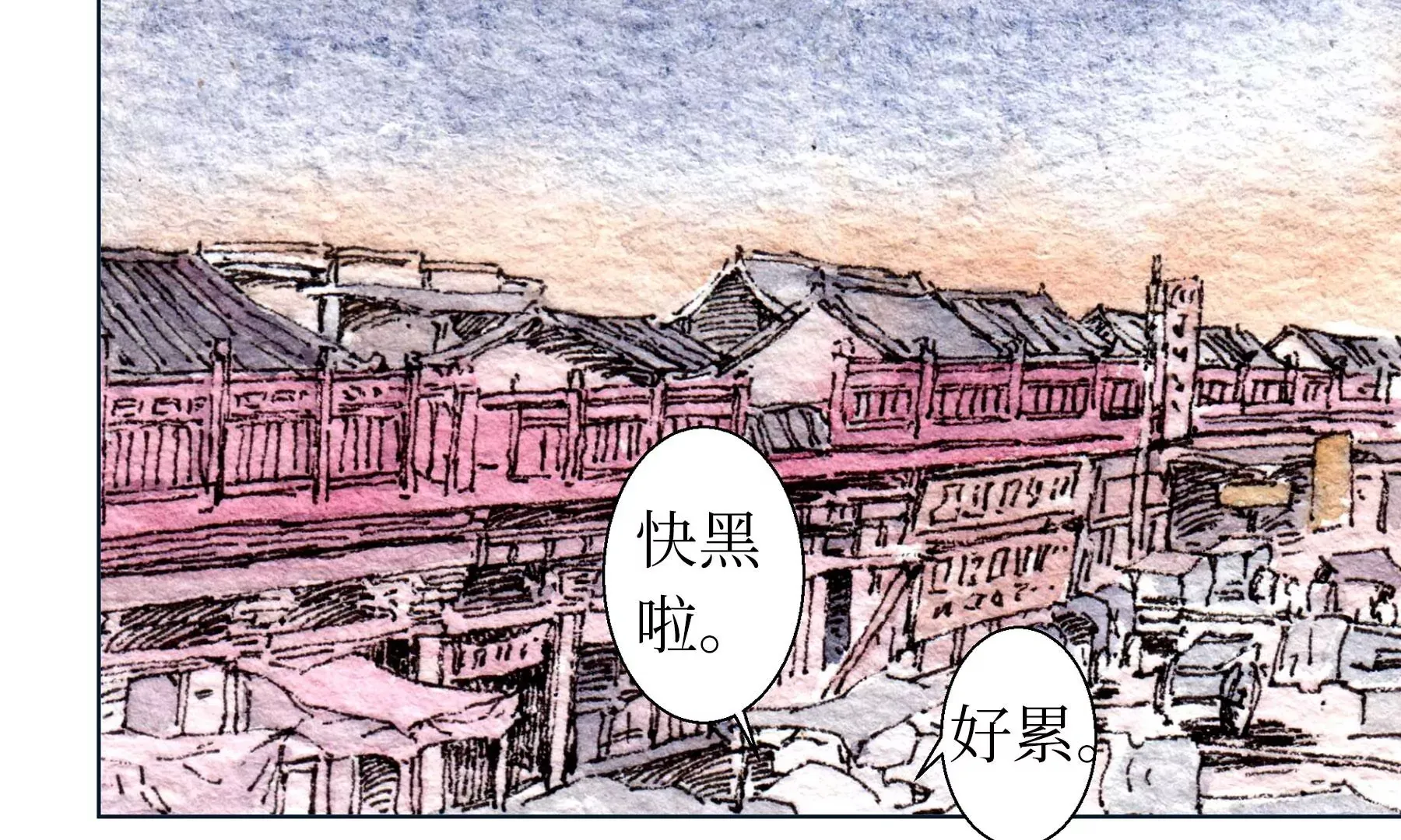 第22话 县城迷案 第36页