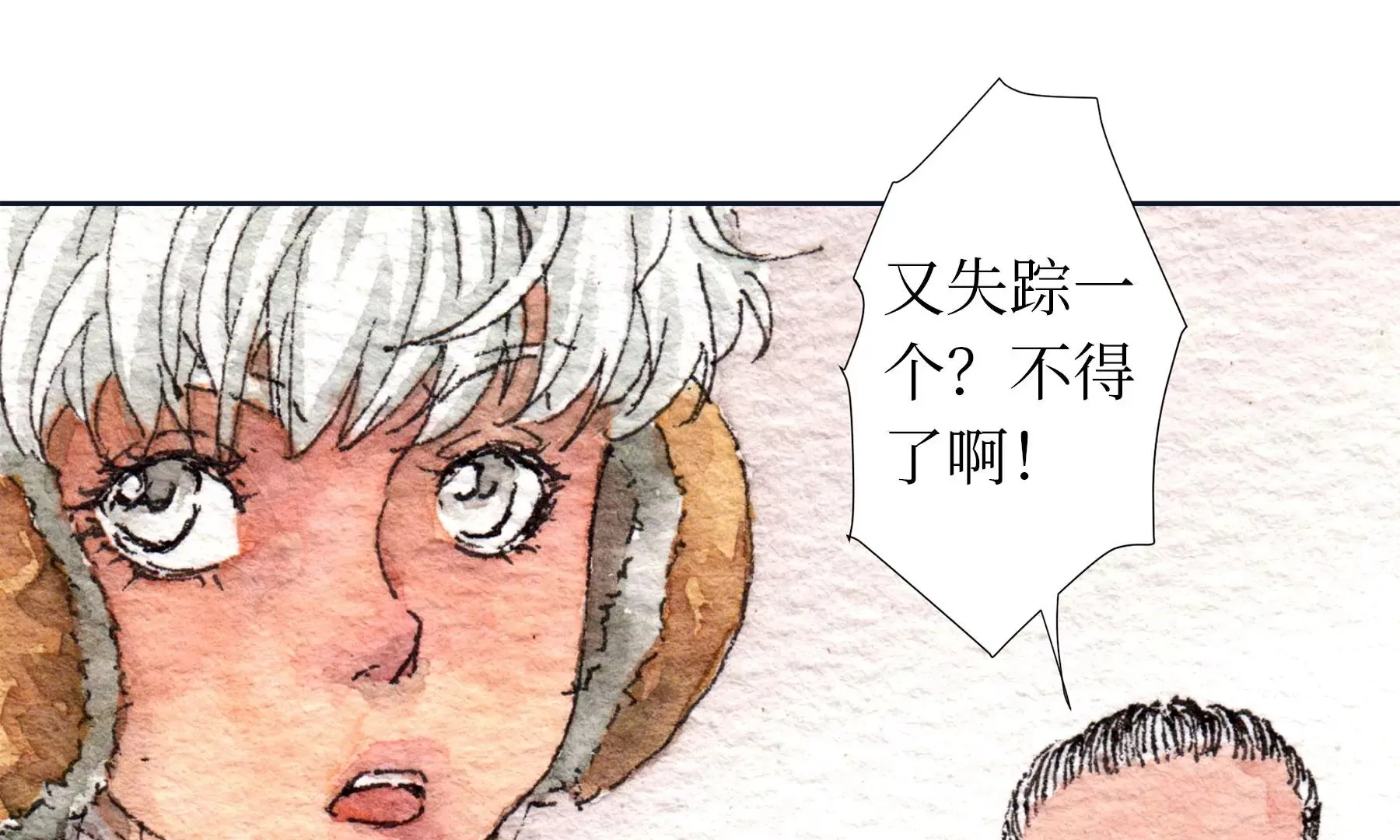 第22话 县城迷案 第41页
