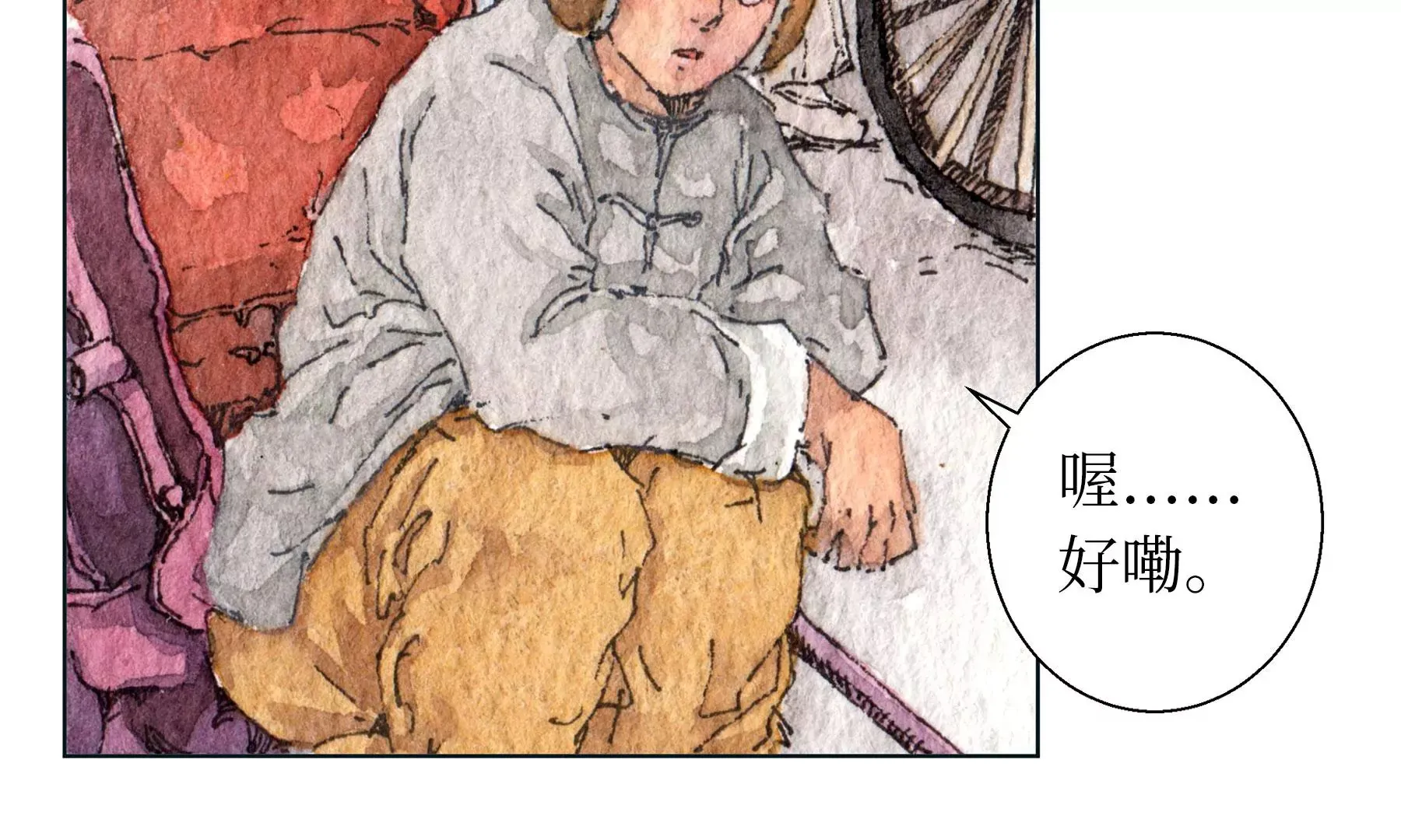 第22话 县城迷案 第62页