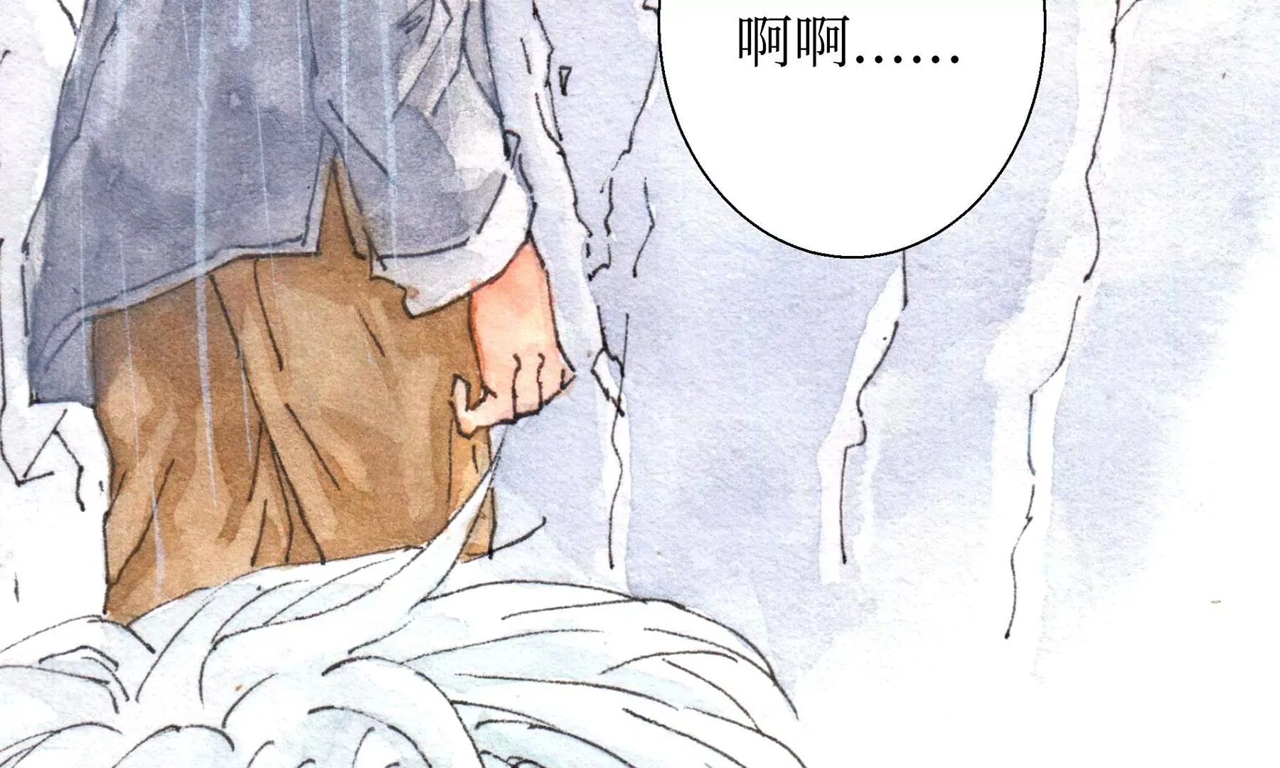 第23话 断手 第24页