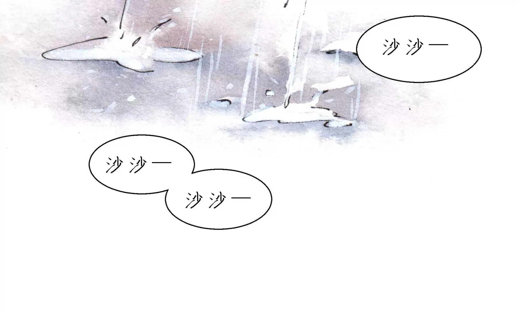 第23话 断手 第41页