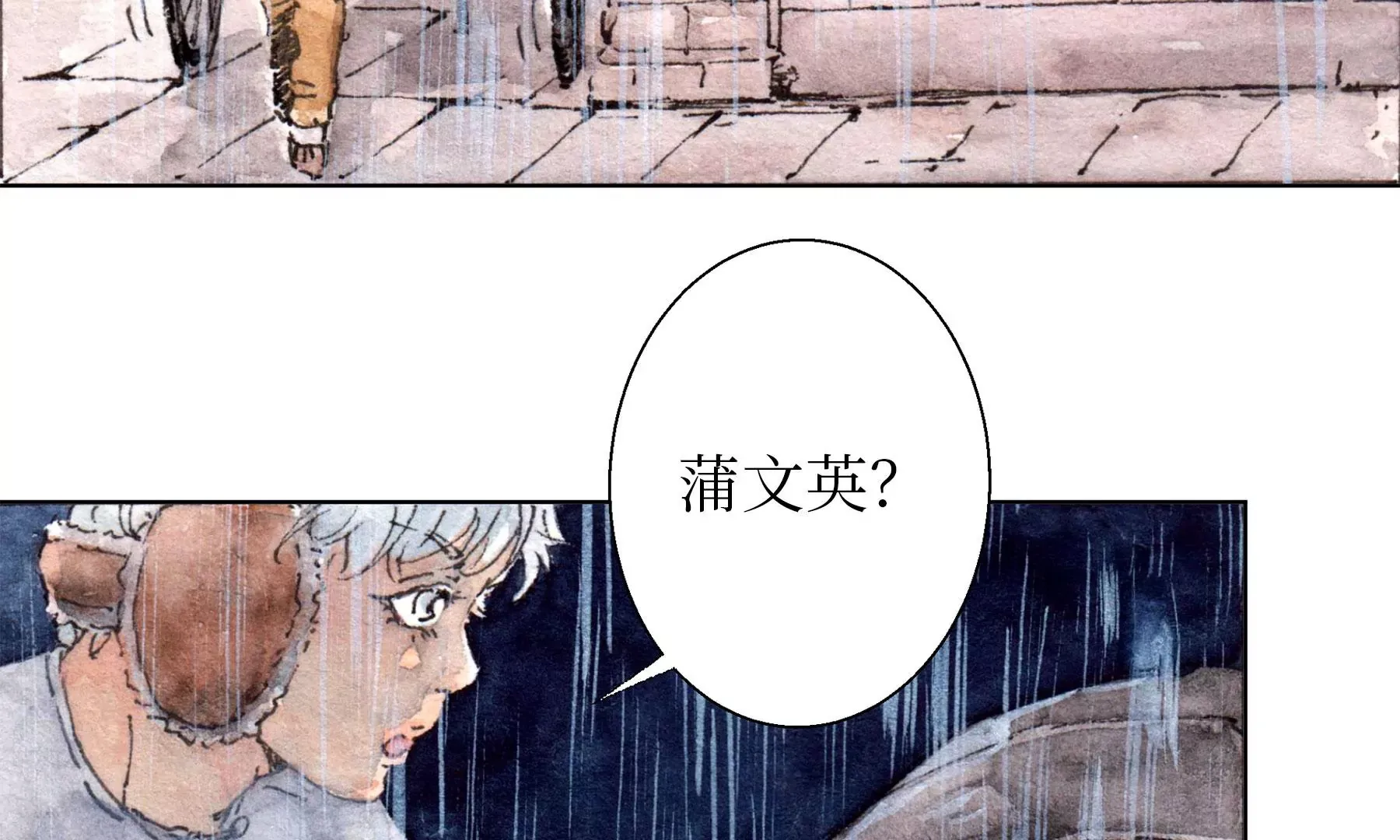 第23话 断手 第44页