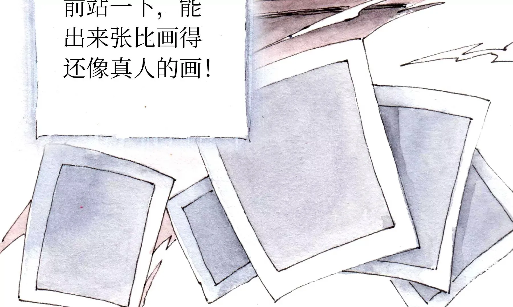 第23话 断手 第70页