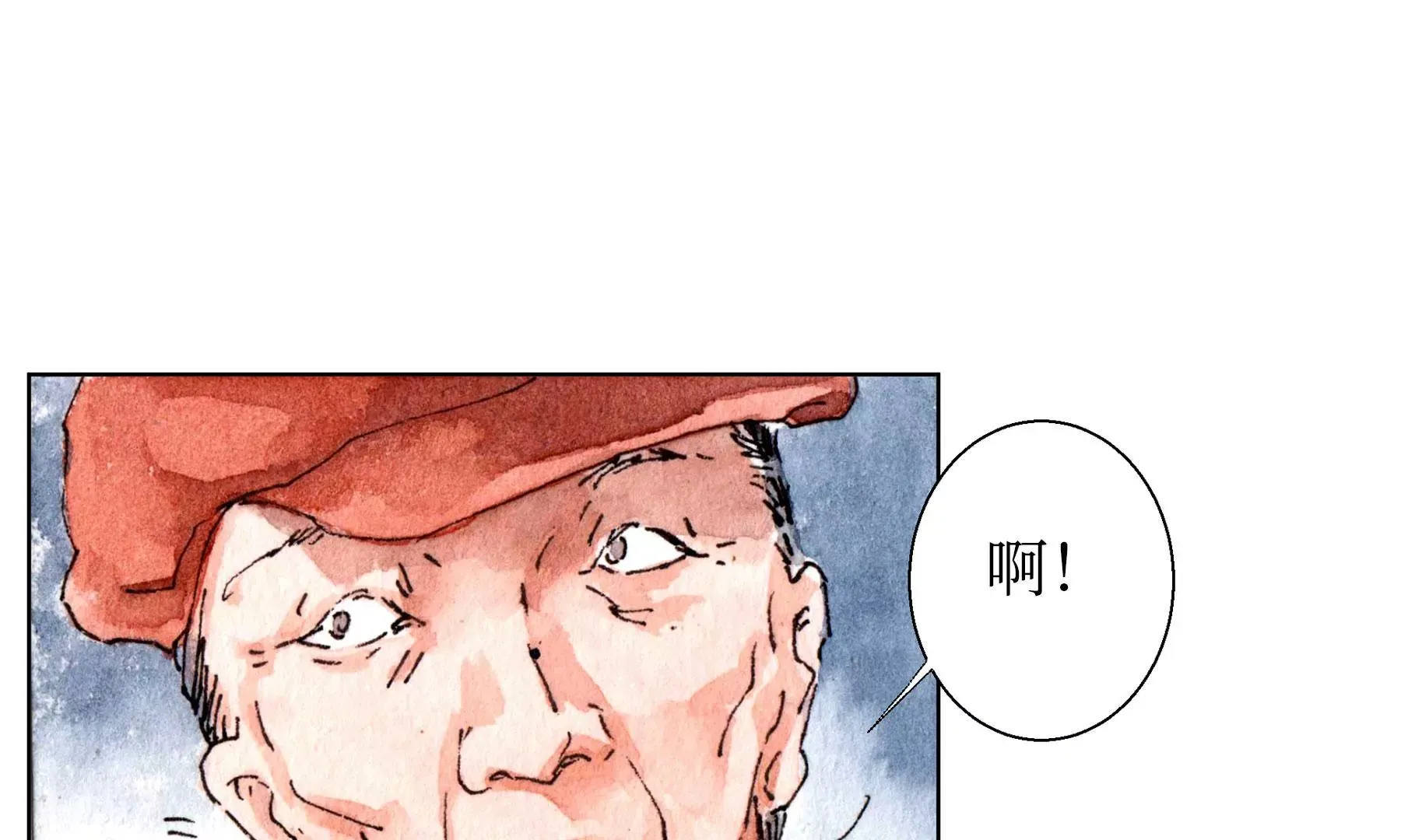 第23话 断手 第77页