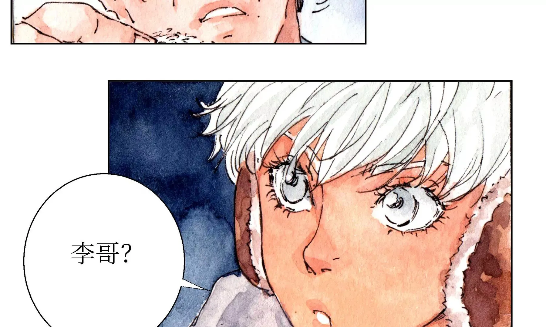 第23话 断手 第78页