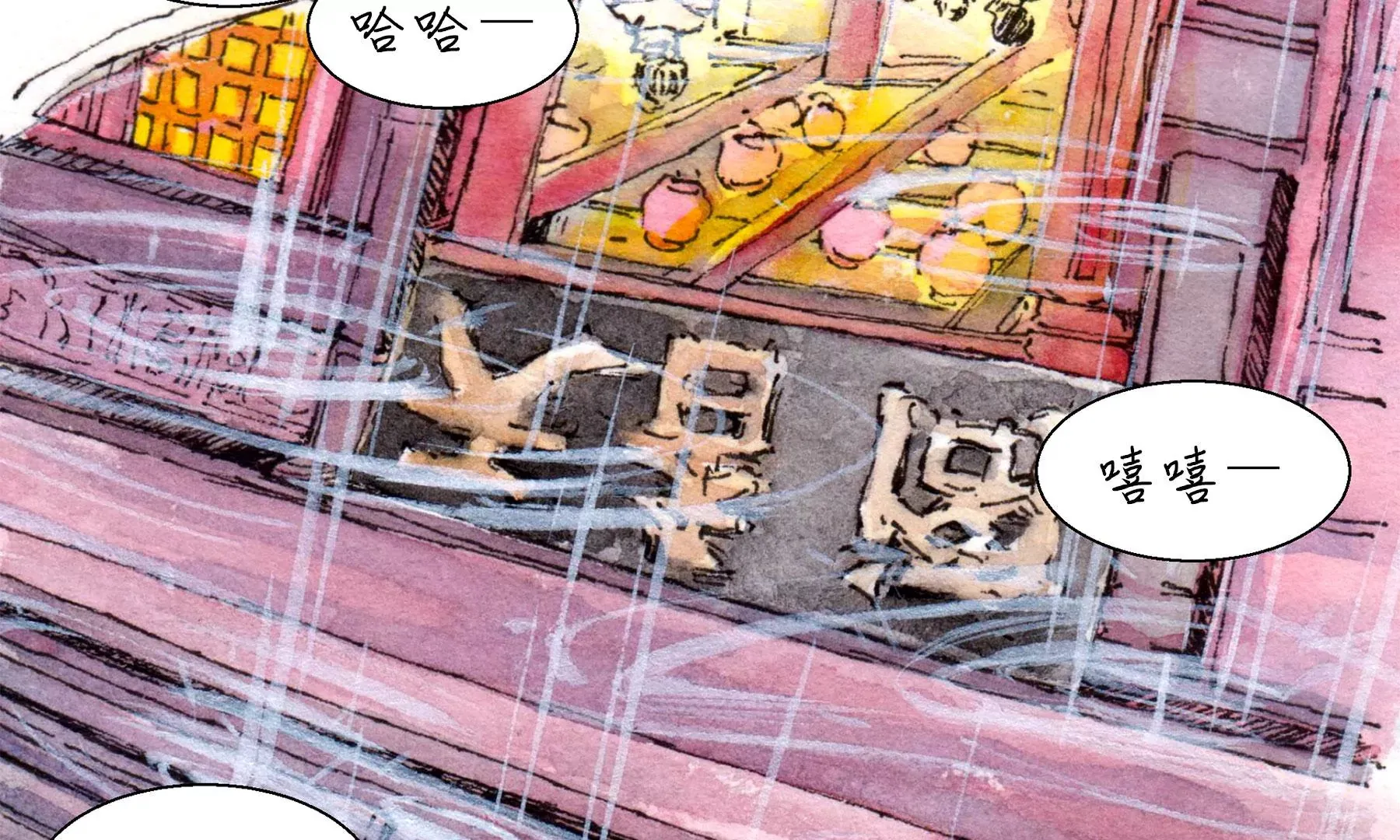 第23话 断手 第85页