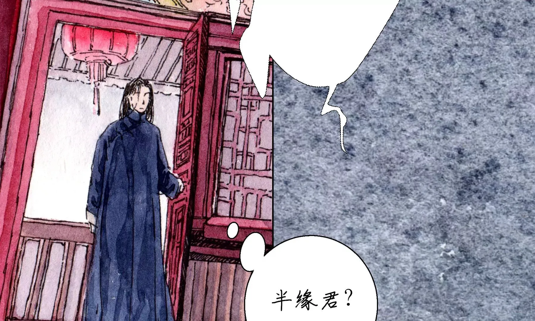 第24话 绮楼重梦 第36页