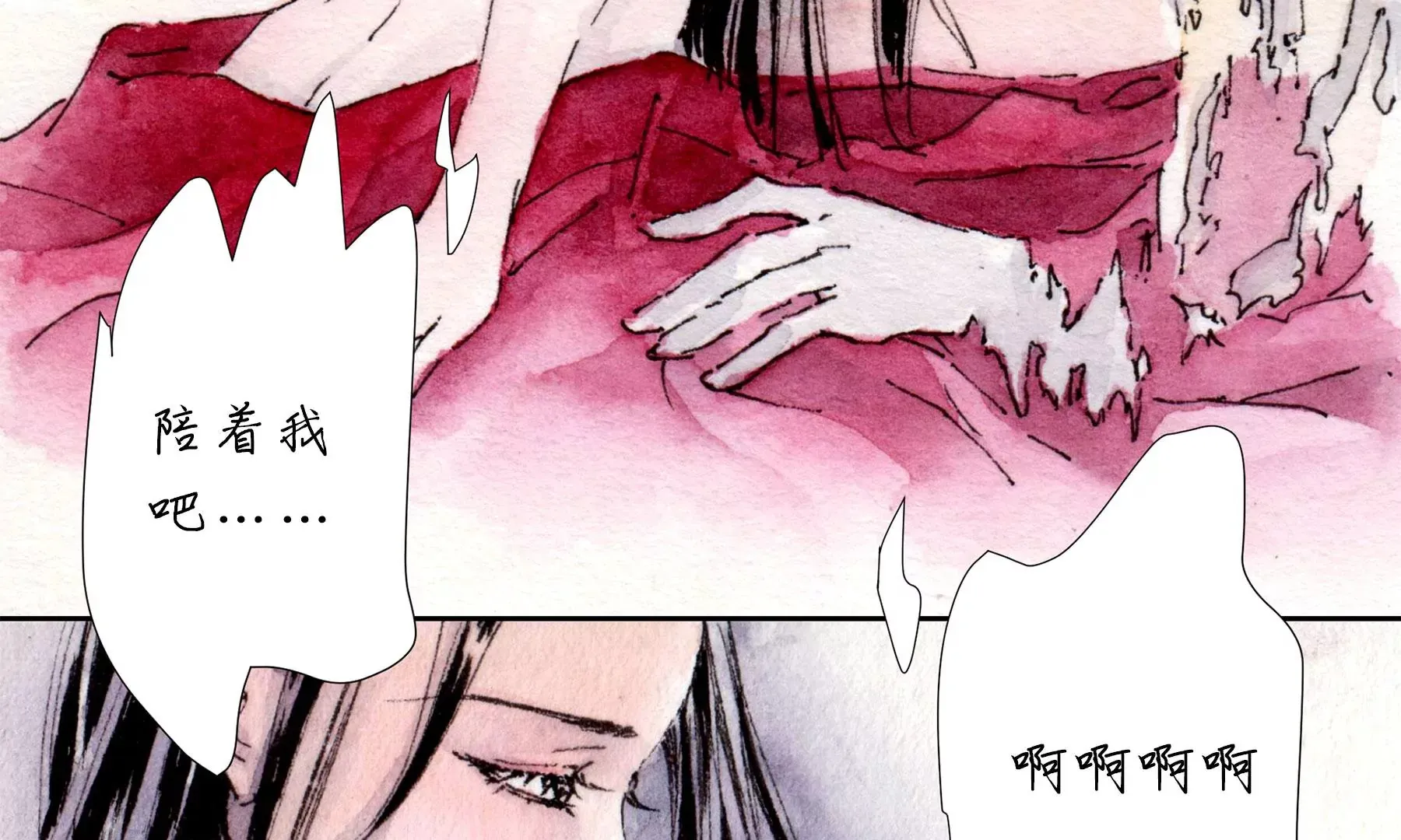 第24话 绮楼重梦 第49页