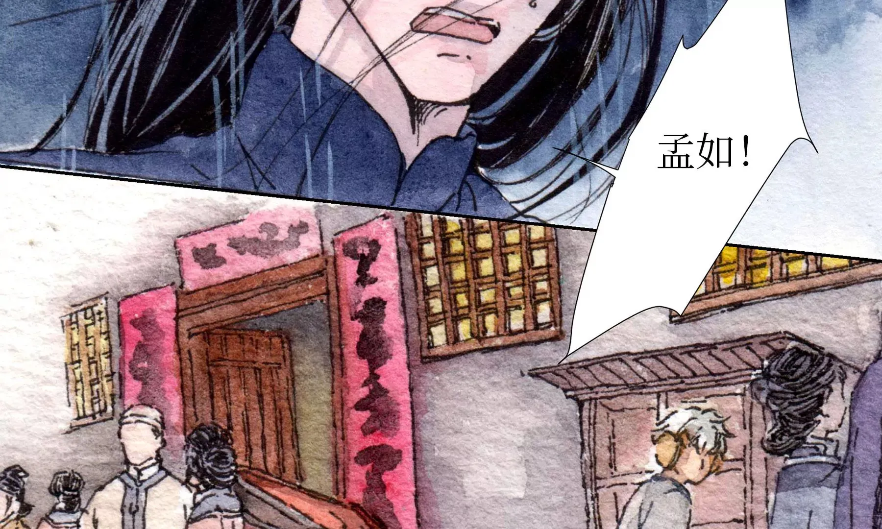 第24话 绮楼重梦 第61页