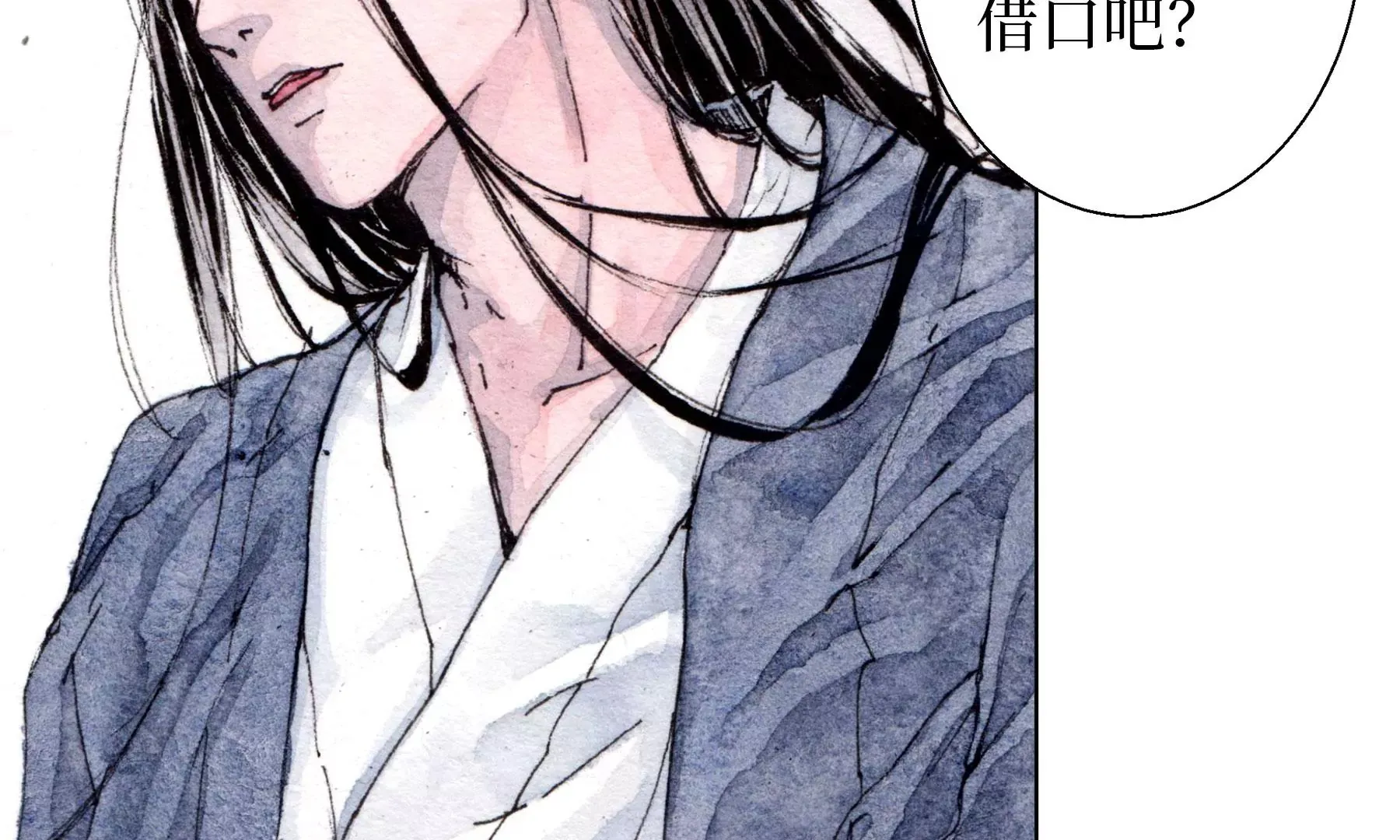 第24话 绮楼重梦 第75页