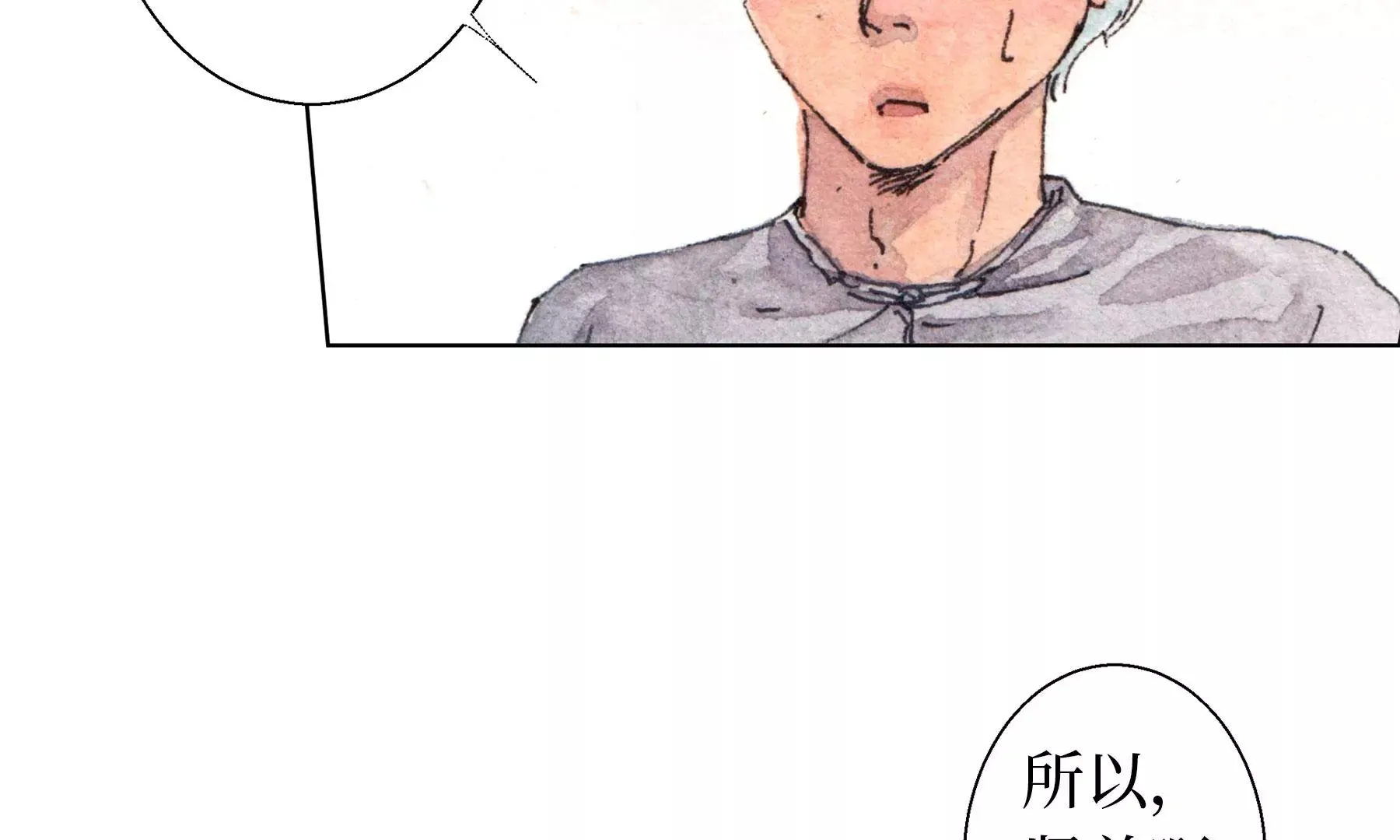 第24话 绮楼重梦 第77页