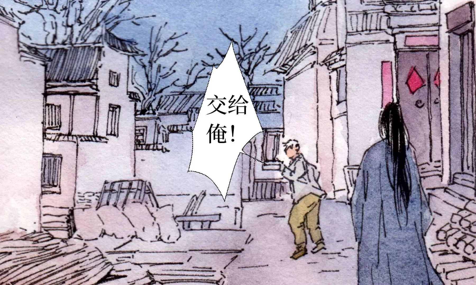 第24话 绮楼重梦 第81页