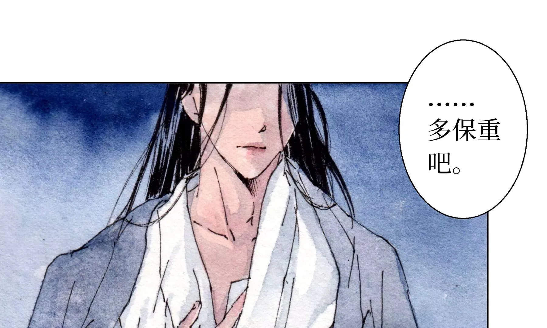 第24话 绮楼重梦 第84页