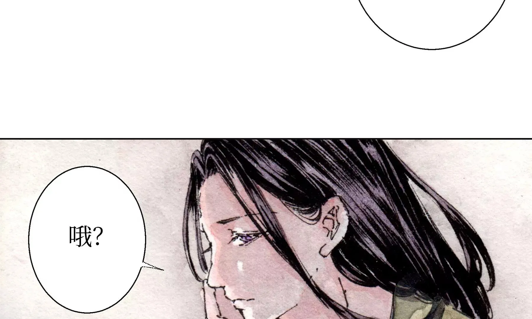 第25话 半缘君 第24页